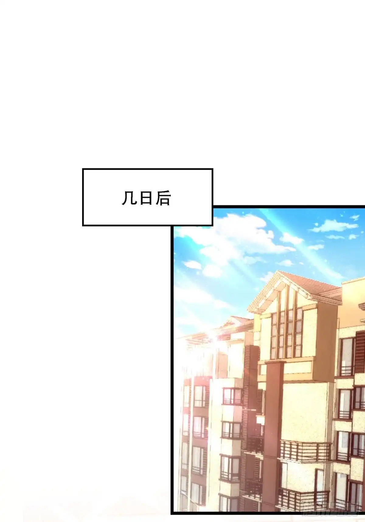 《重生空间：大小姐不好惹》第60话 吃醋的男人不好惹 第45页