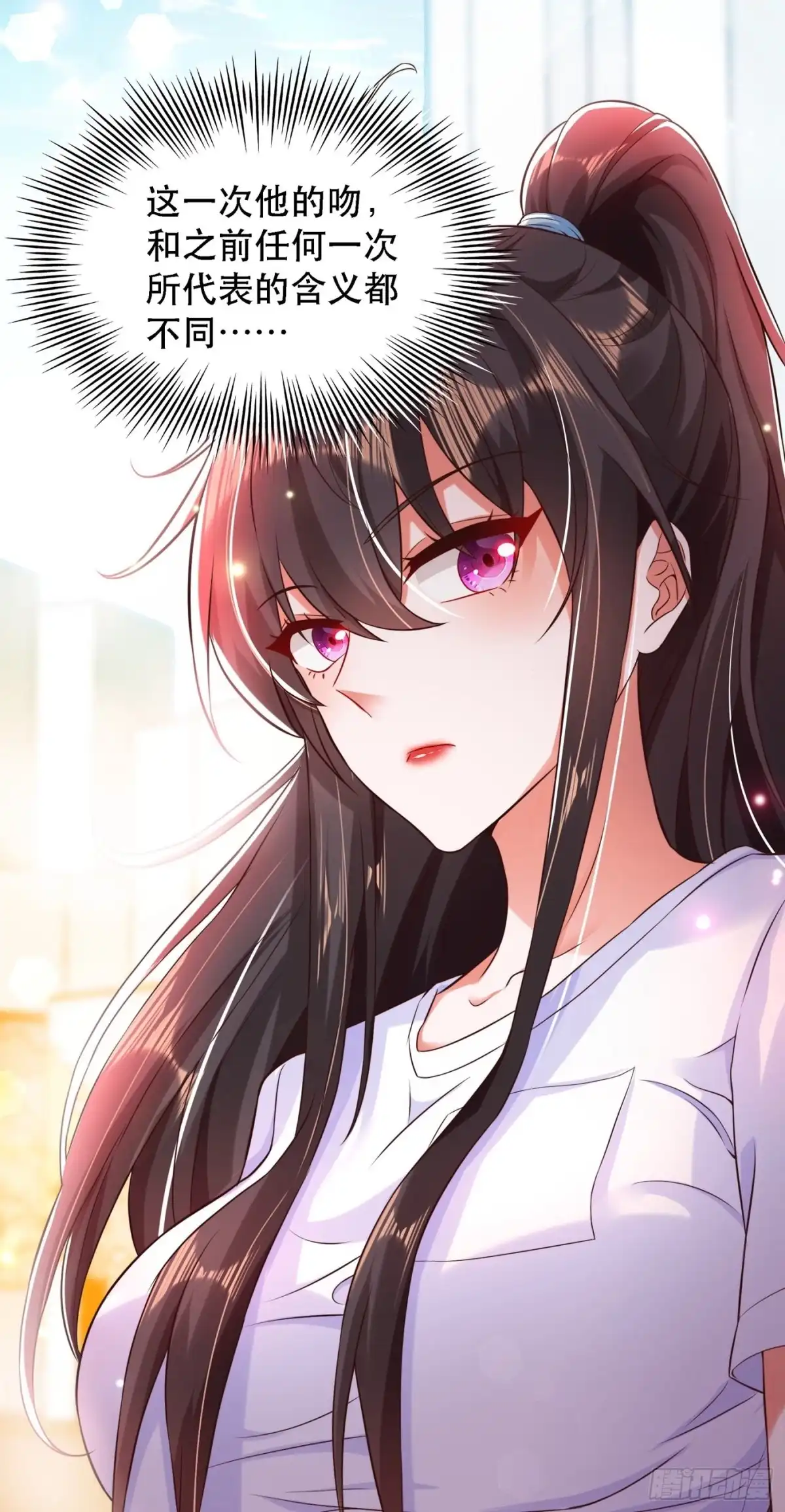 《重生空间：大小姐不好惹》第60话 吃醋的男人不好惹 第39页
