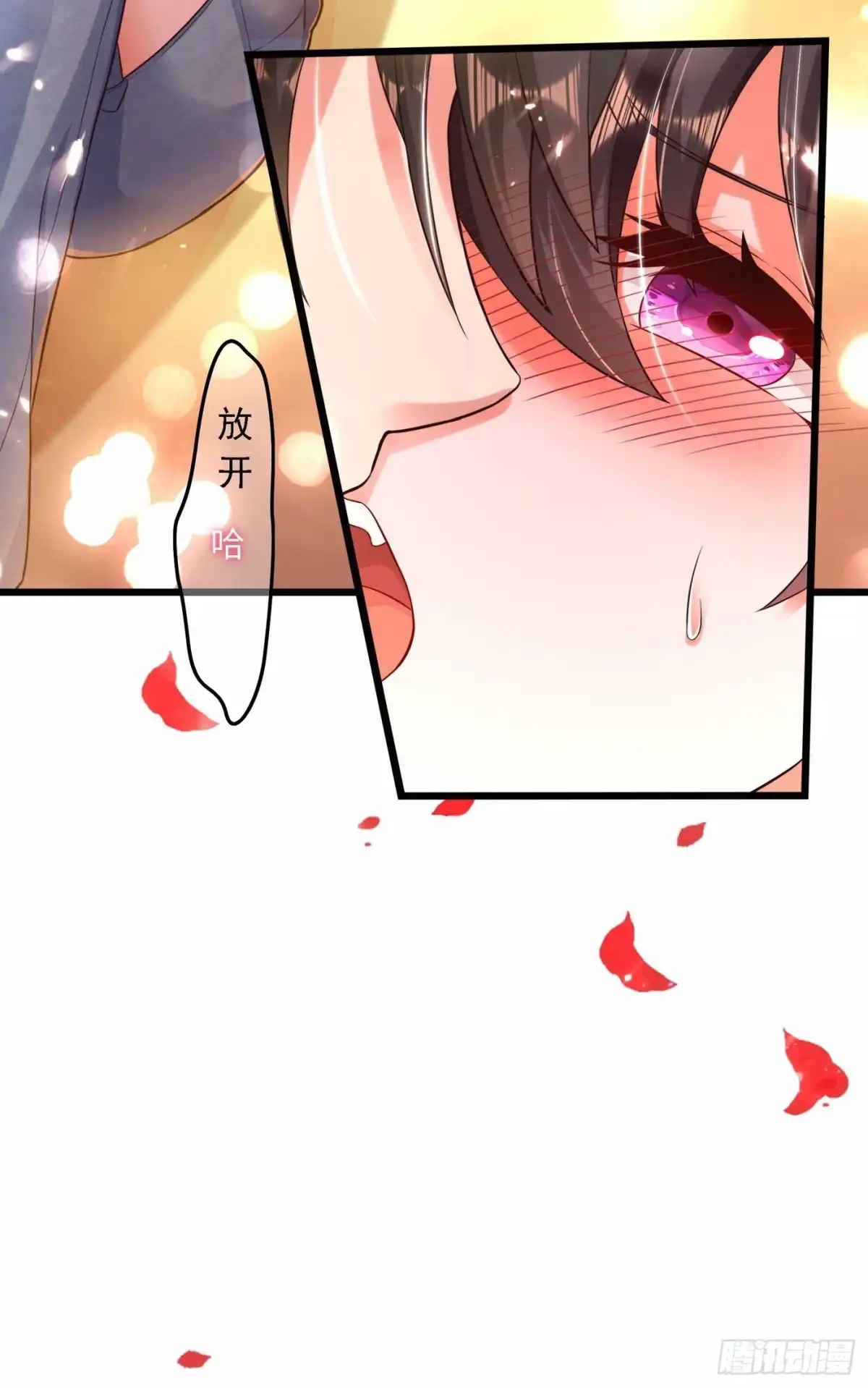 《重生空间：大小姐不好惹》第60话 吃醋的男人不好惹 第28页