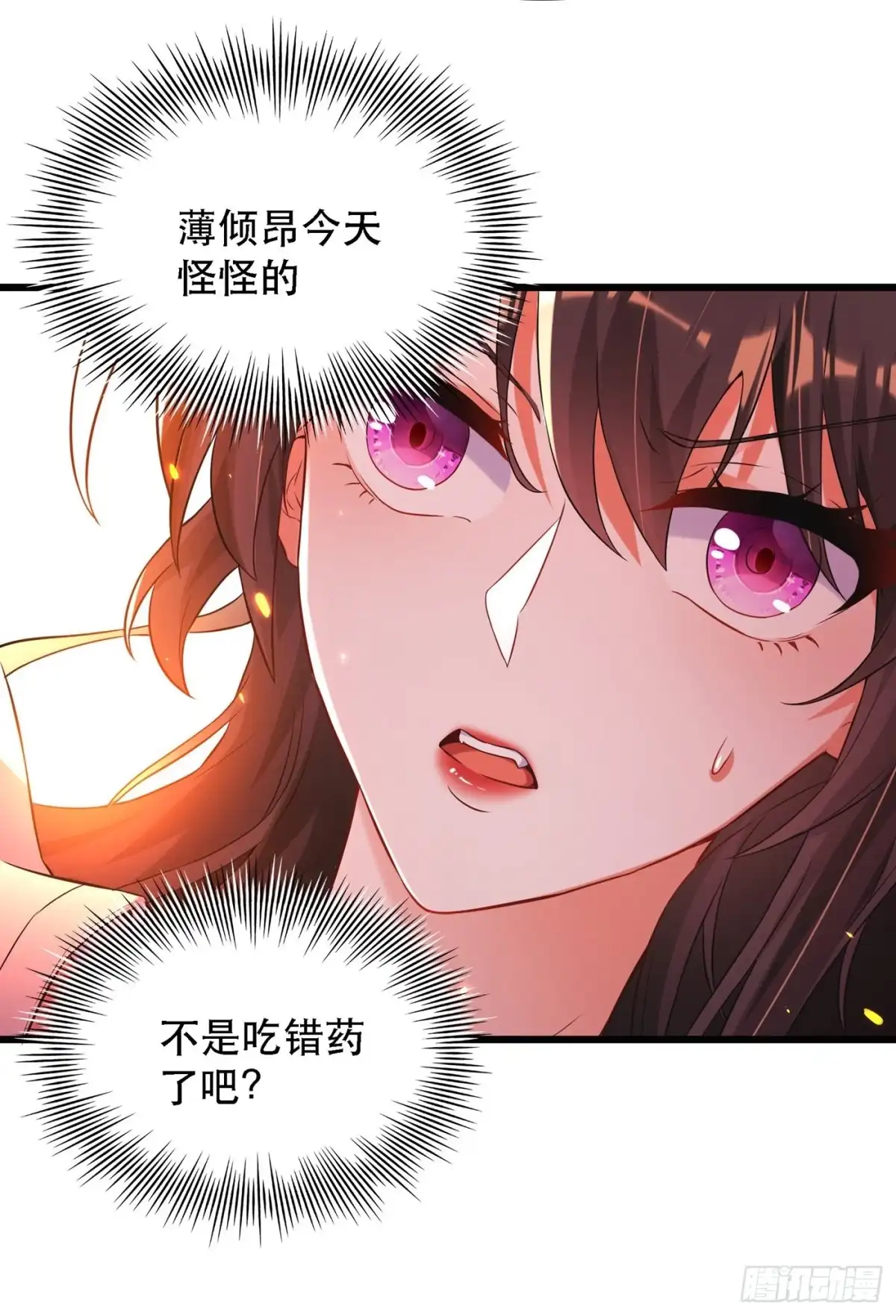 《重生空间：大小姐不好惹》第60话 吃醋的男人不好惹 第12页