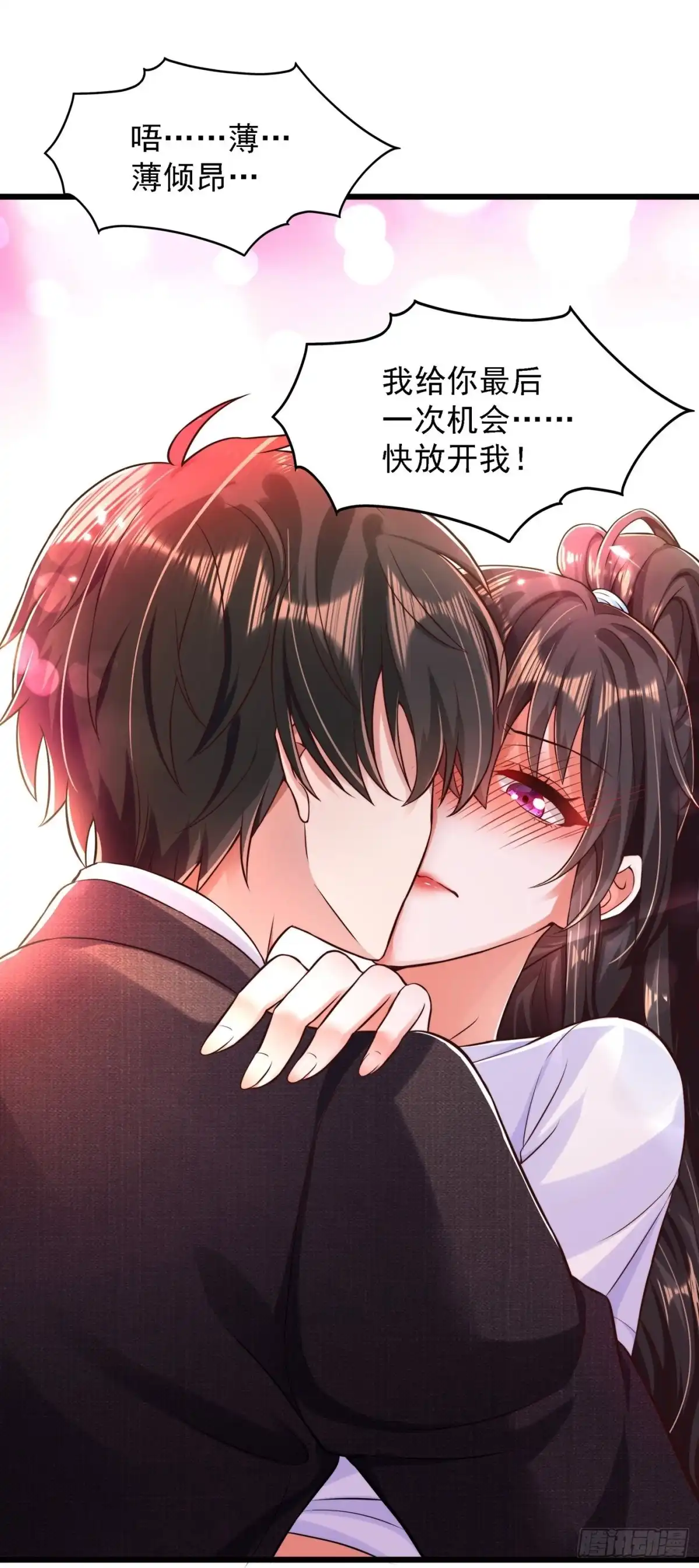 《重生空间：大小姐不好惹》第60话 吃醋的男人不好惹 第19页