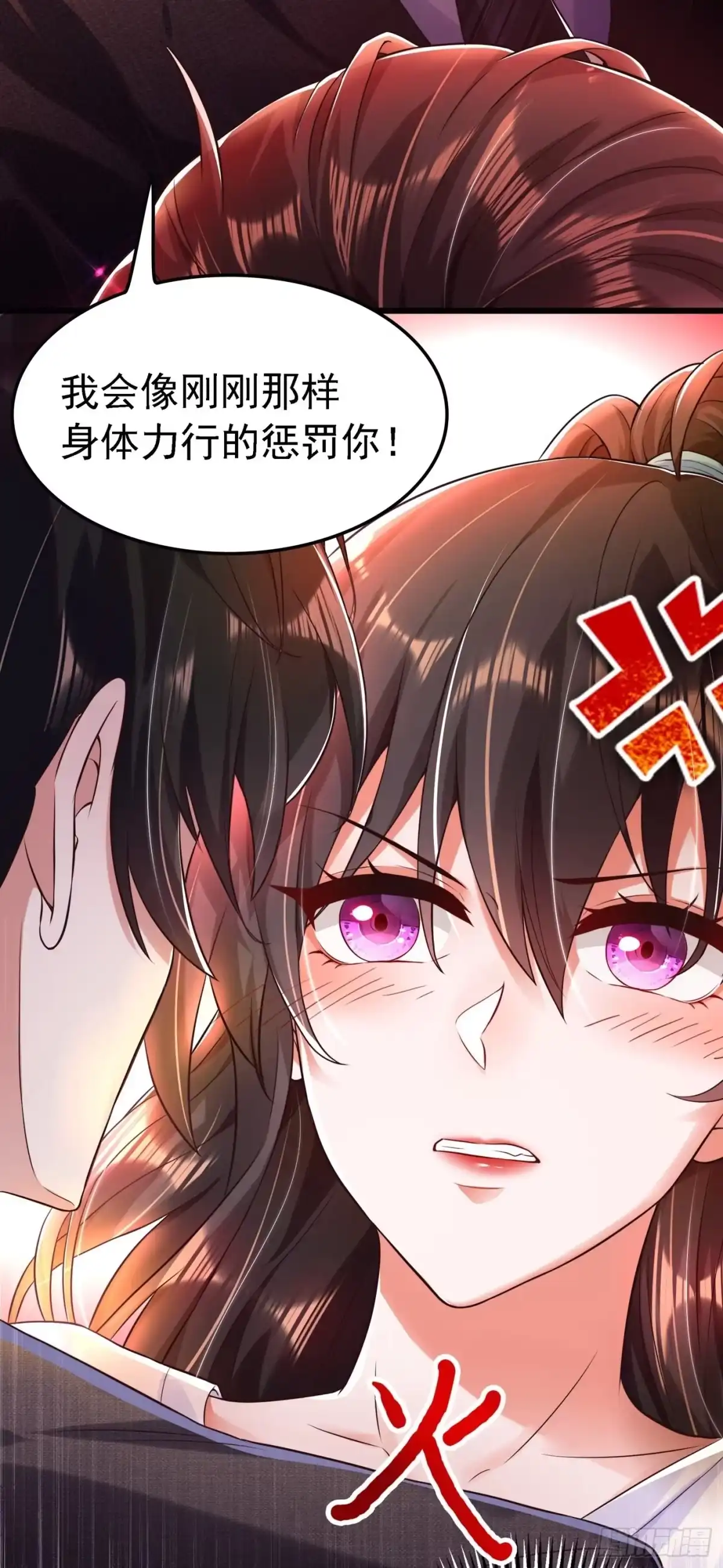 《重生空间：大小姐不好惹》第60话 吃醋的男人不好惹 第32页