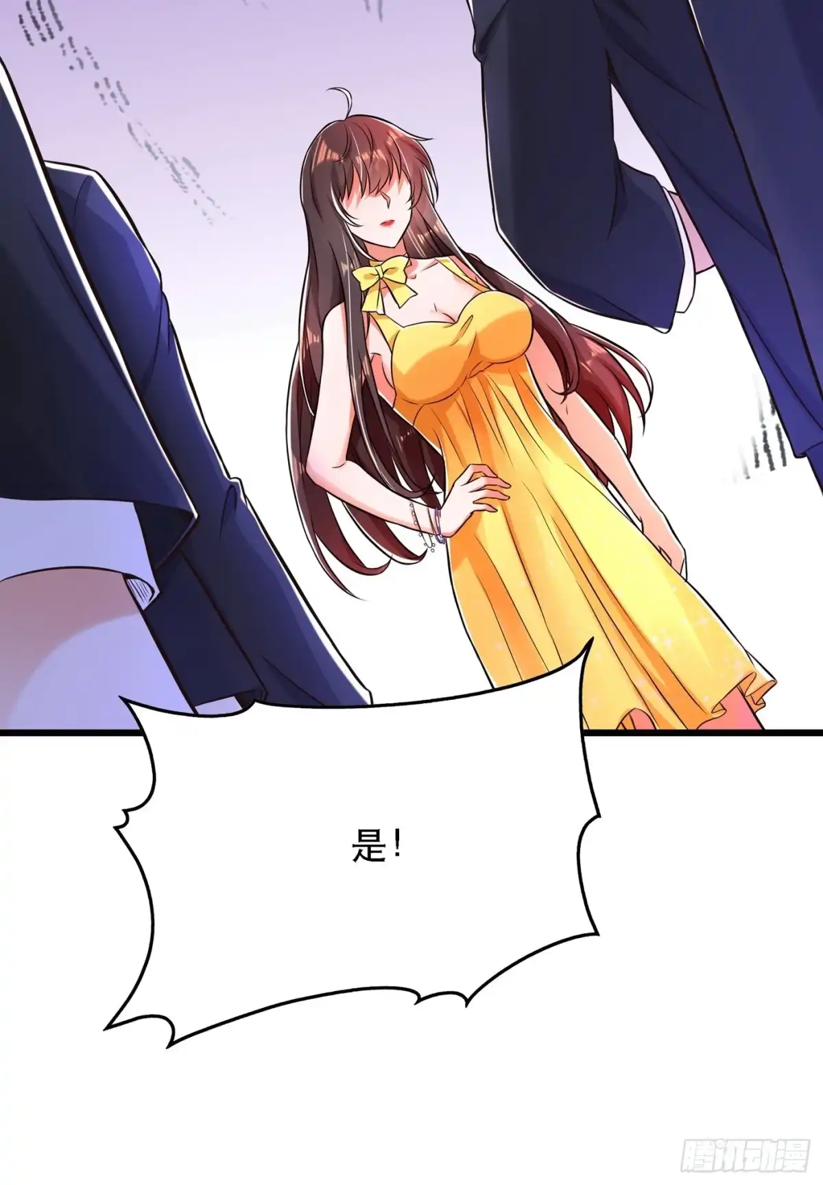 《重生空间：大小姐不好惹》第61话 给你最后一次机会 第27页