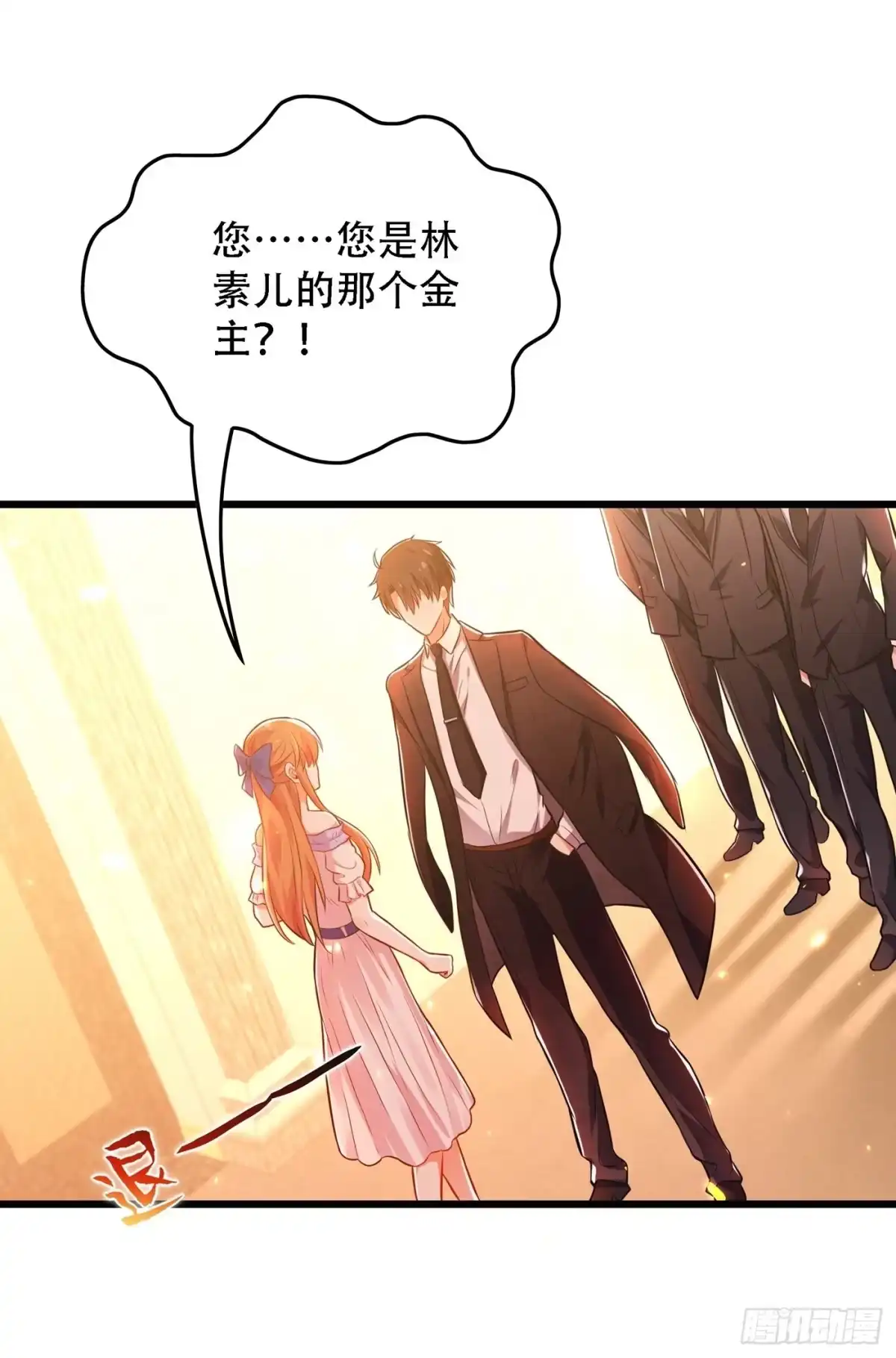 《重生空间：大小姐不好惹》第61话 给你最后一次机会 第40页