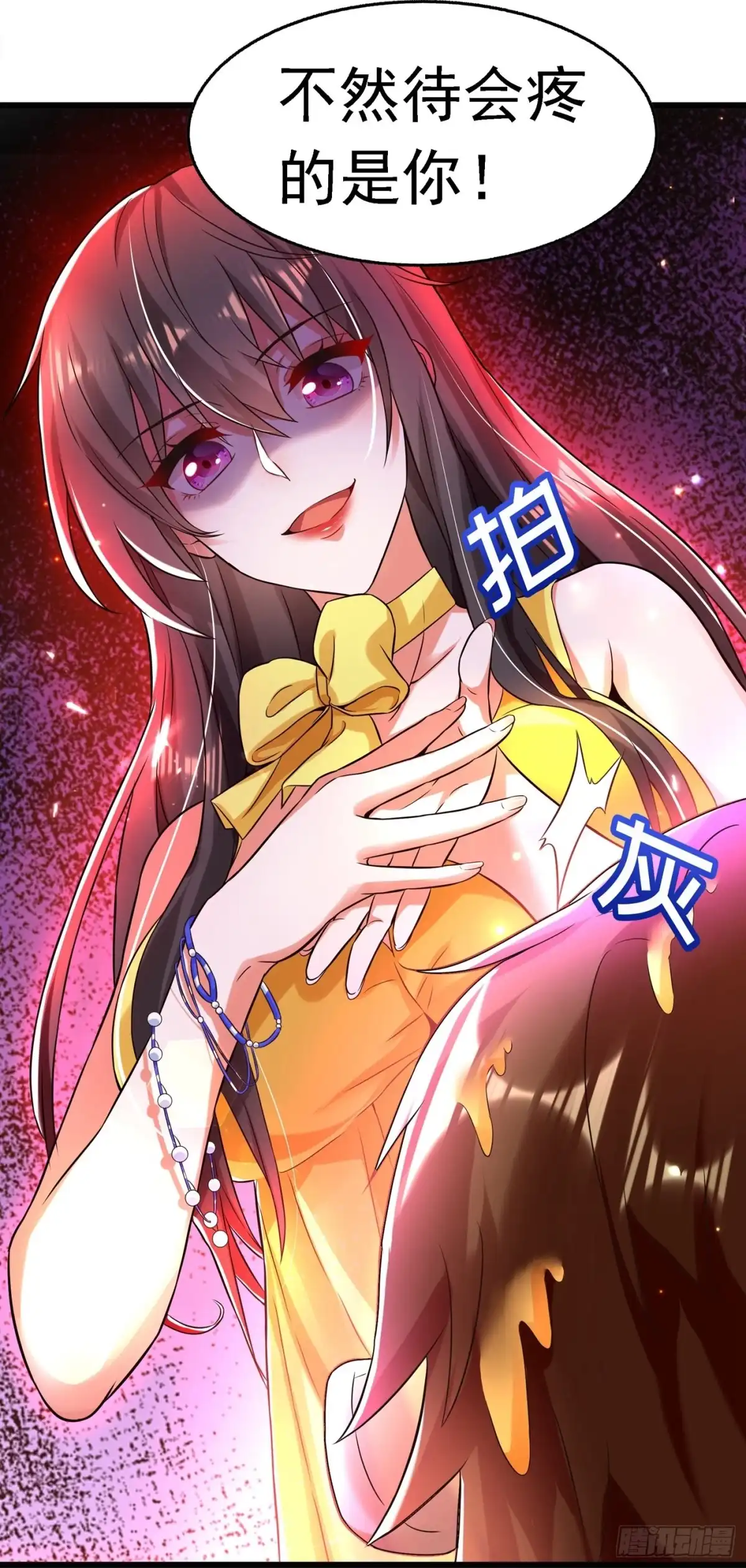 《重生空间：大小姐不好惹》第61话 给你最后一次机会 第22页