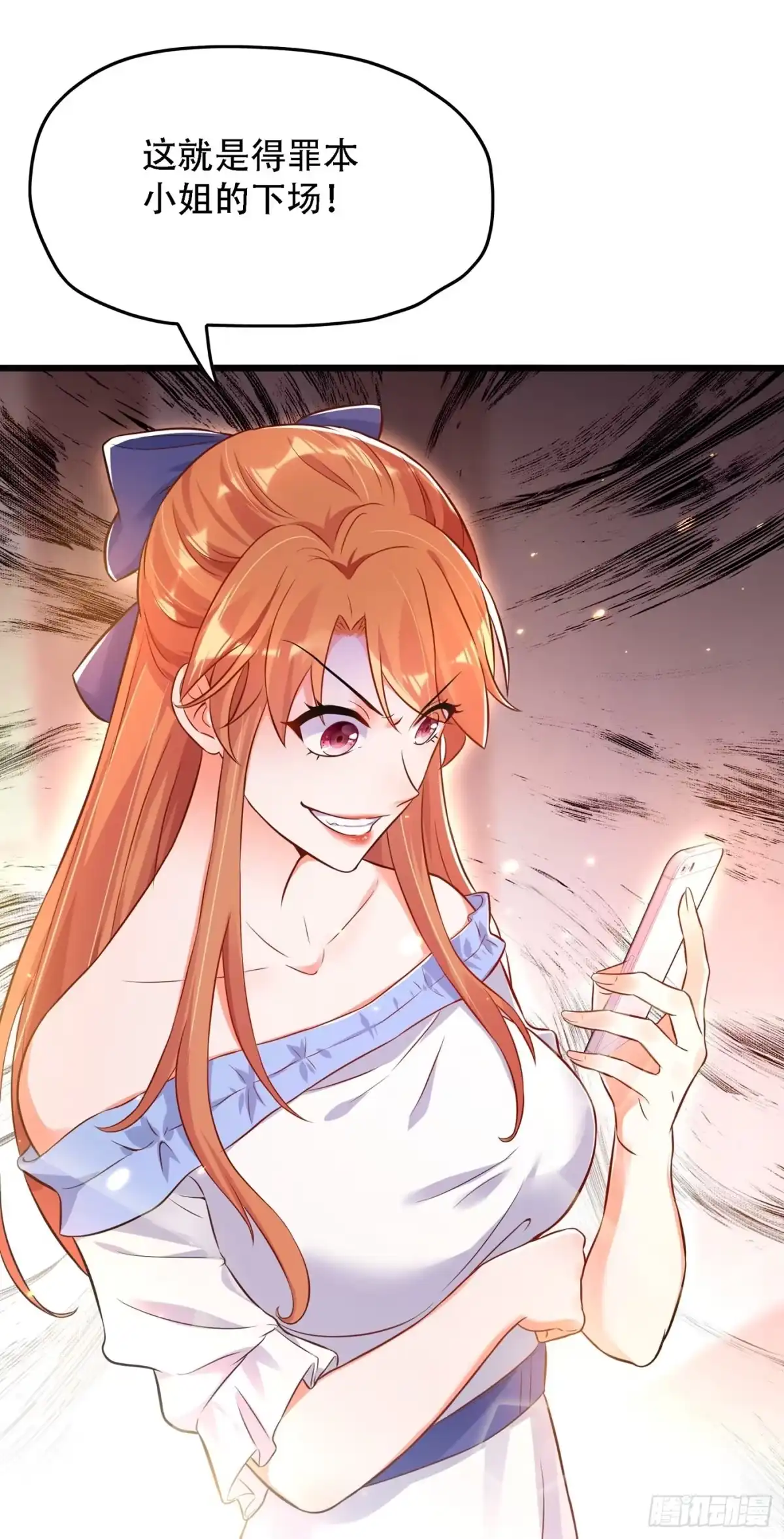 《重生空间：大小姐不好惹》第61话 给你最后一次机会 第31页