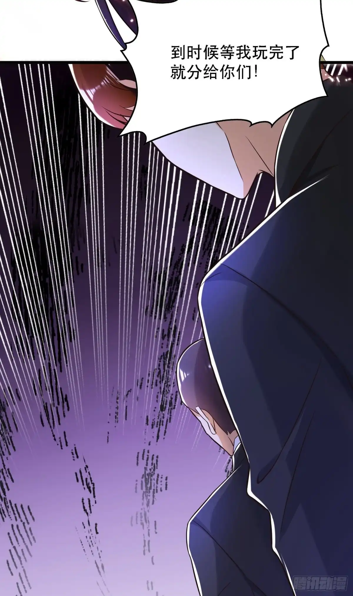 《重生空间：大小姐不好惹》第61话 给你最后一次机会 第26页