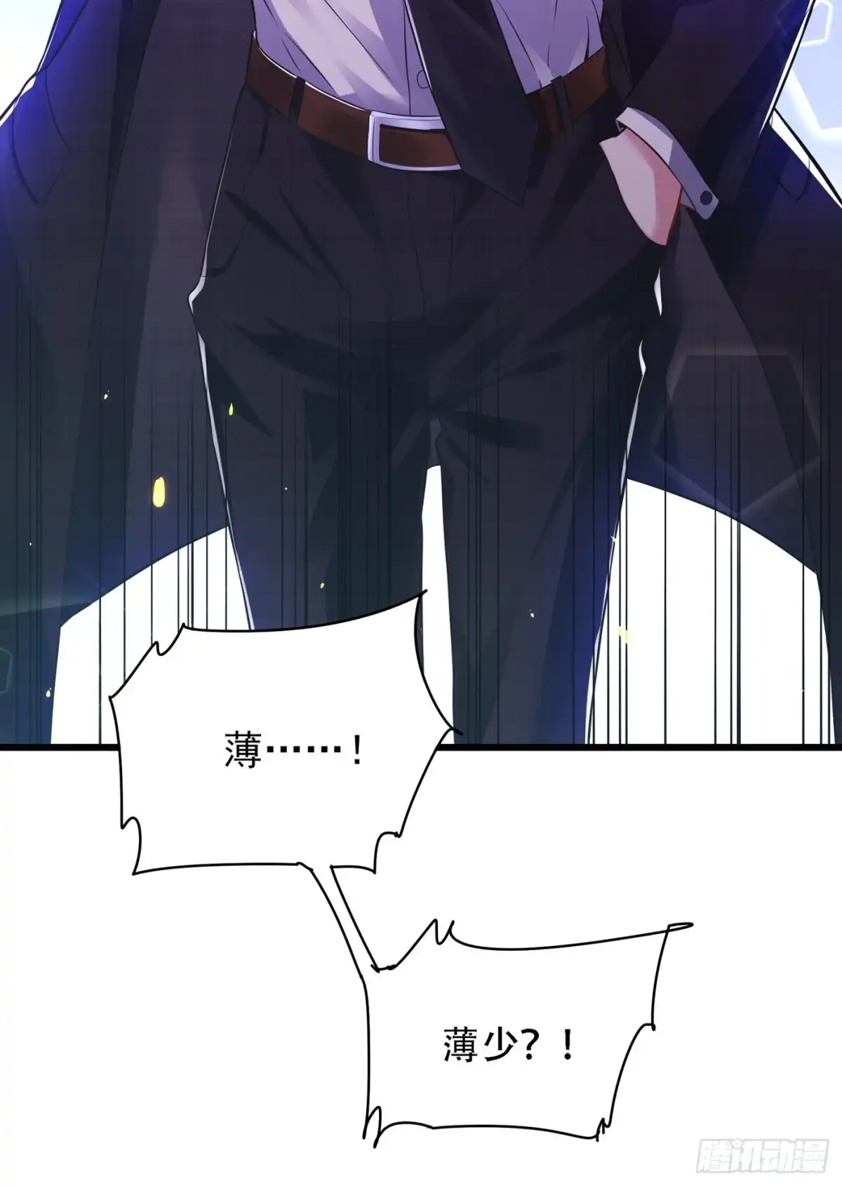《重生空间：大小姐不好惹》第61话 给你最后一次机会 第36页