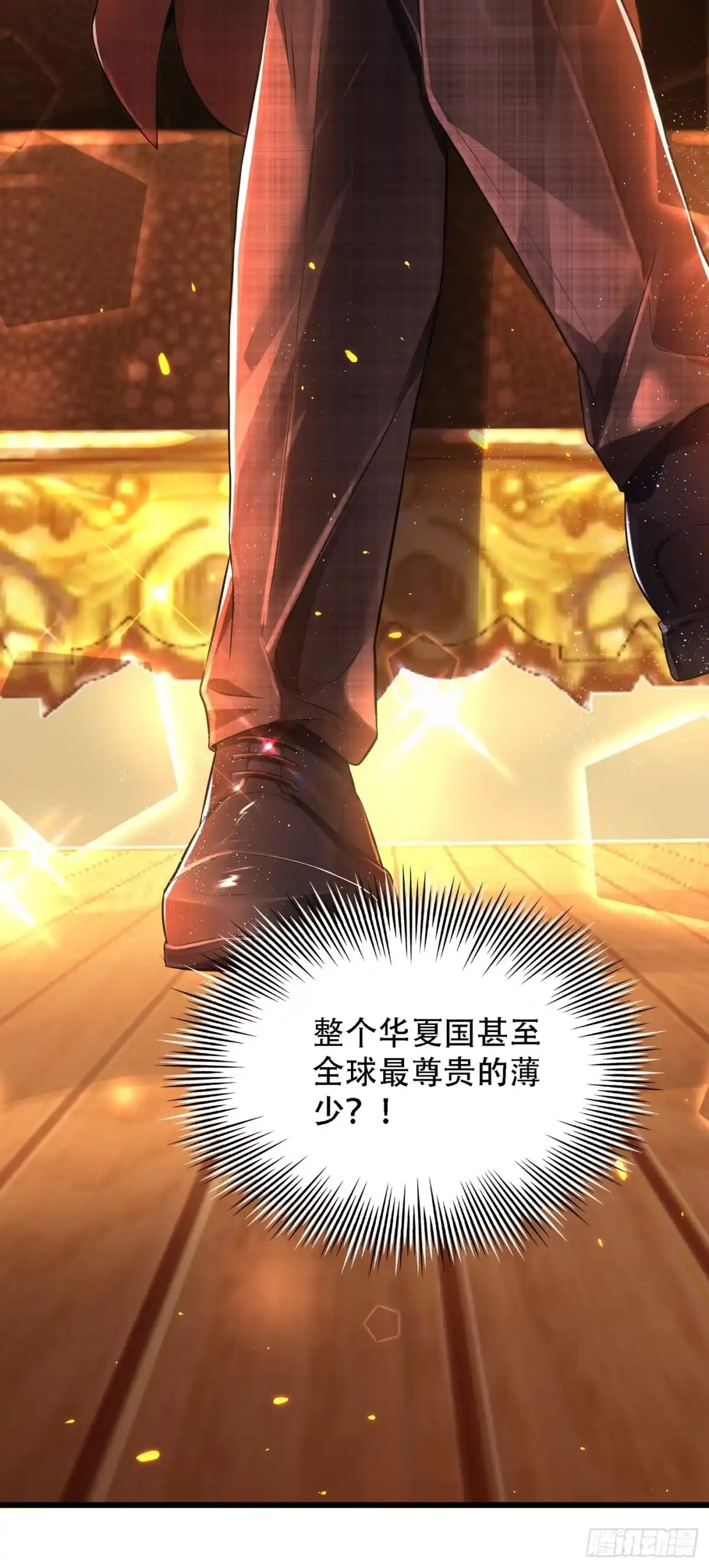 《重生空间：大小姐不好惹》第61话 给你最后一次机会 第43页