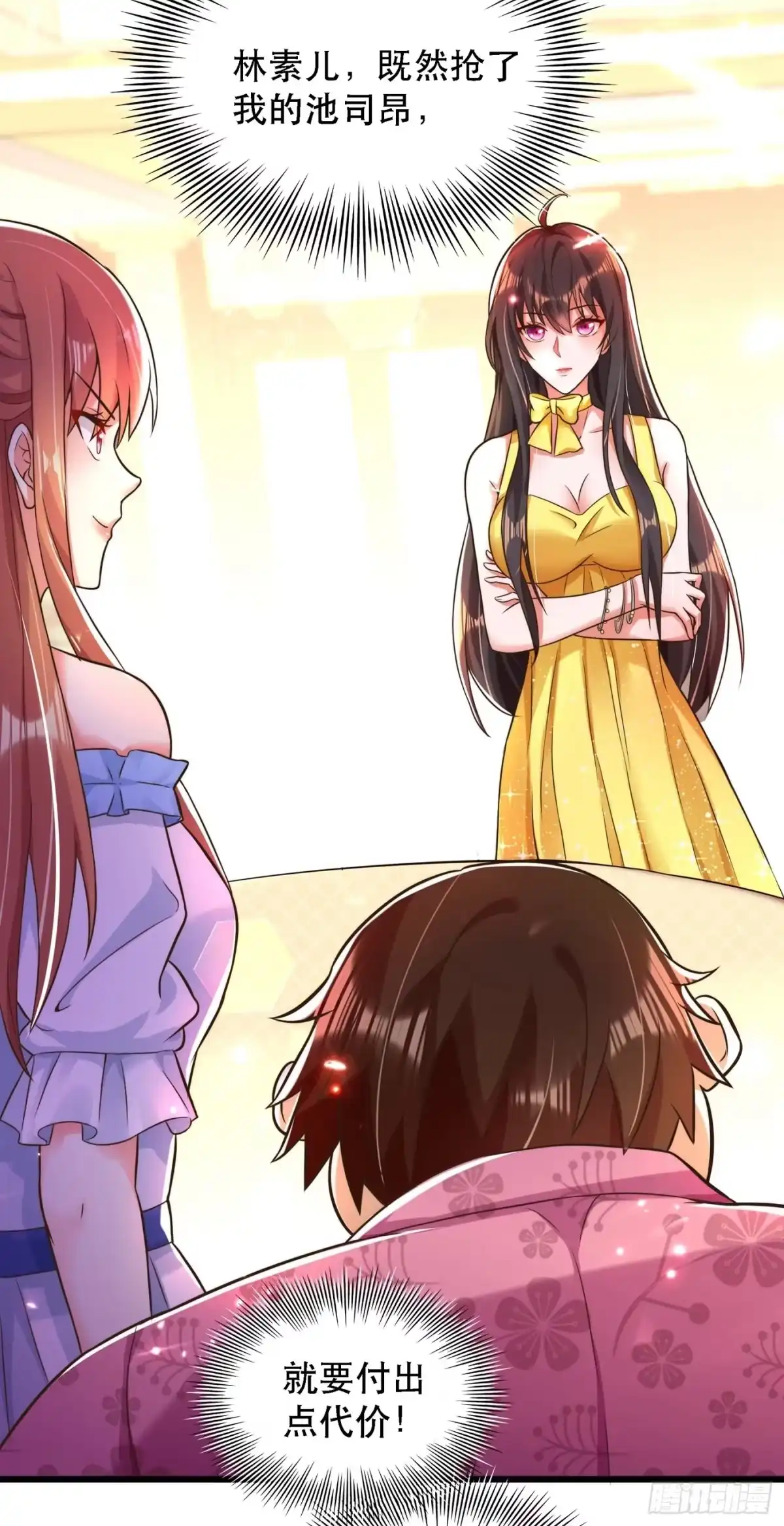 《重生空间：大小姐不好惹》第61话 给你最后一次机会 第14页