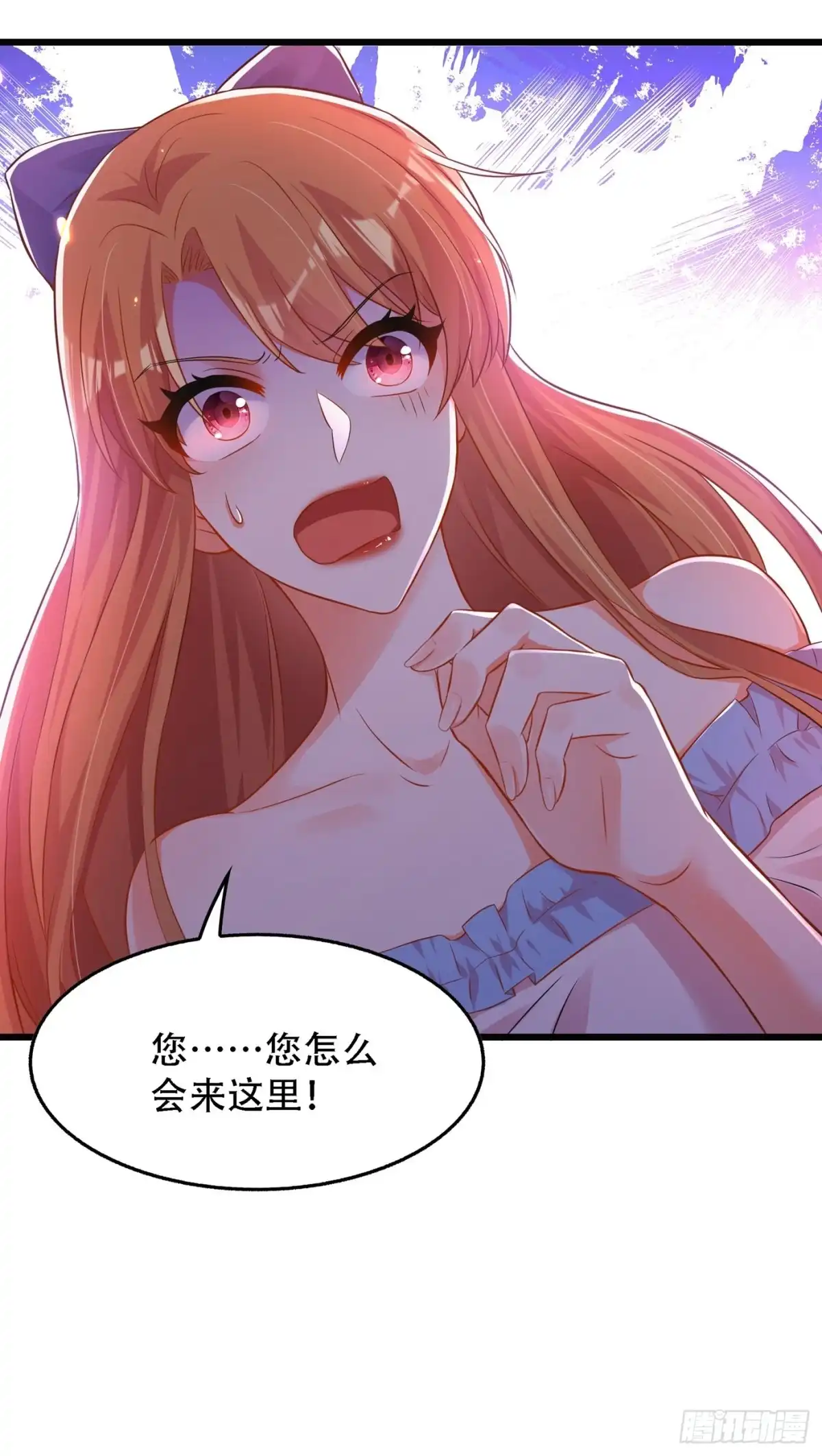 《重生空间：大小姐不好惹》第61话 给你最后一次机会 第37页