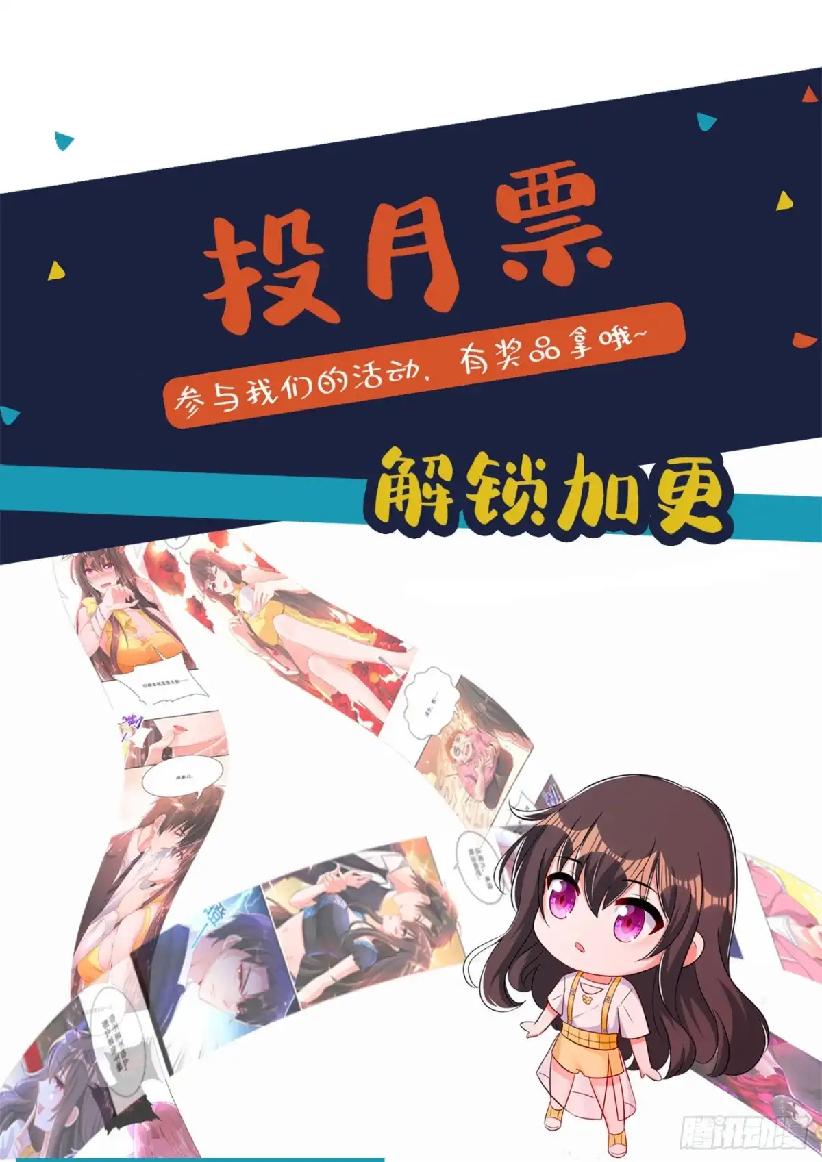 《重生空间：大小姐不好惹》解锁爆更新方式？快点进来看看~ 第1页