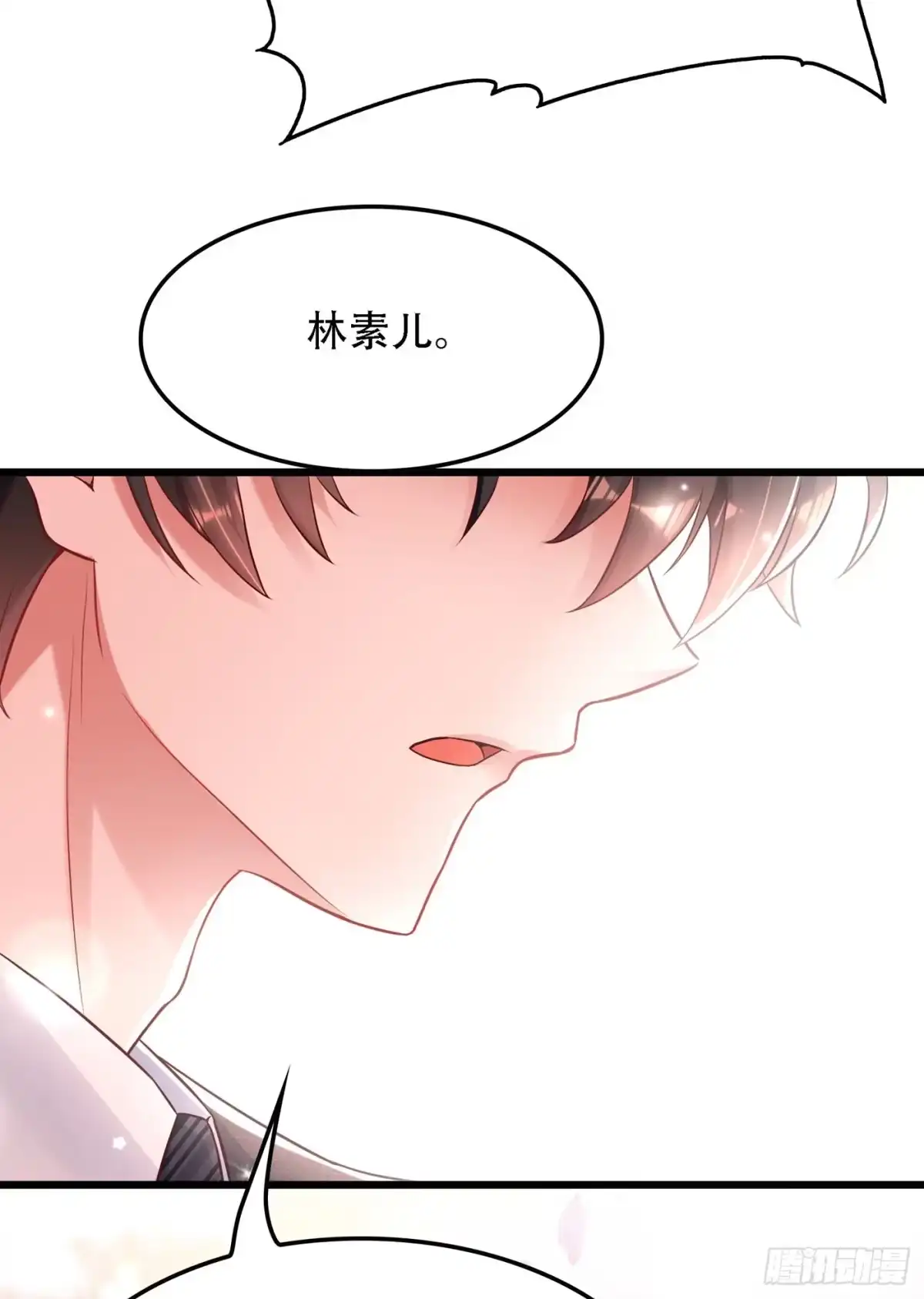 《重生空间：大小姐不好惹》第63话 林素儿，我喜欢你 第28页