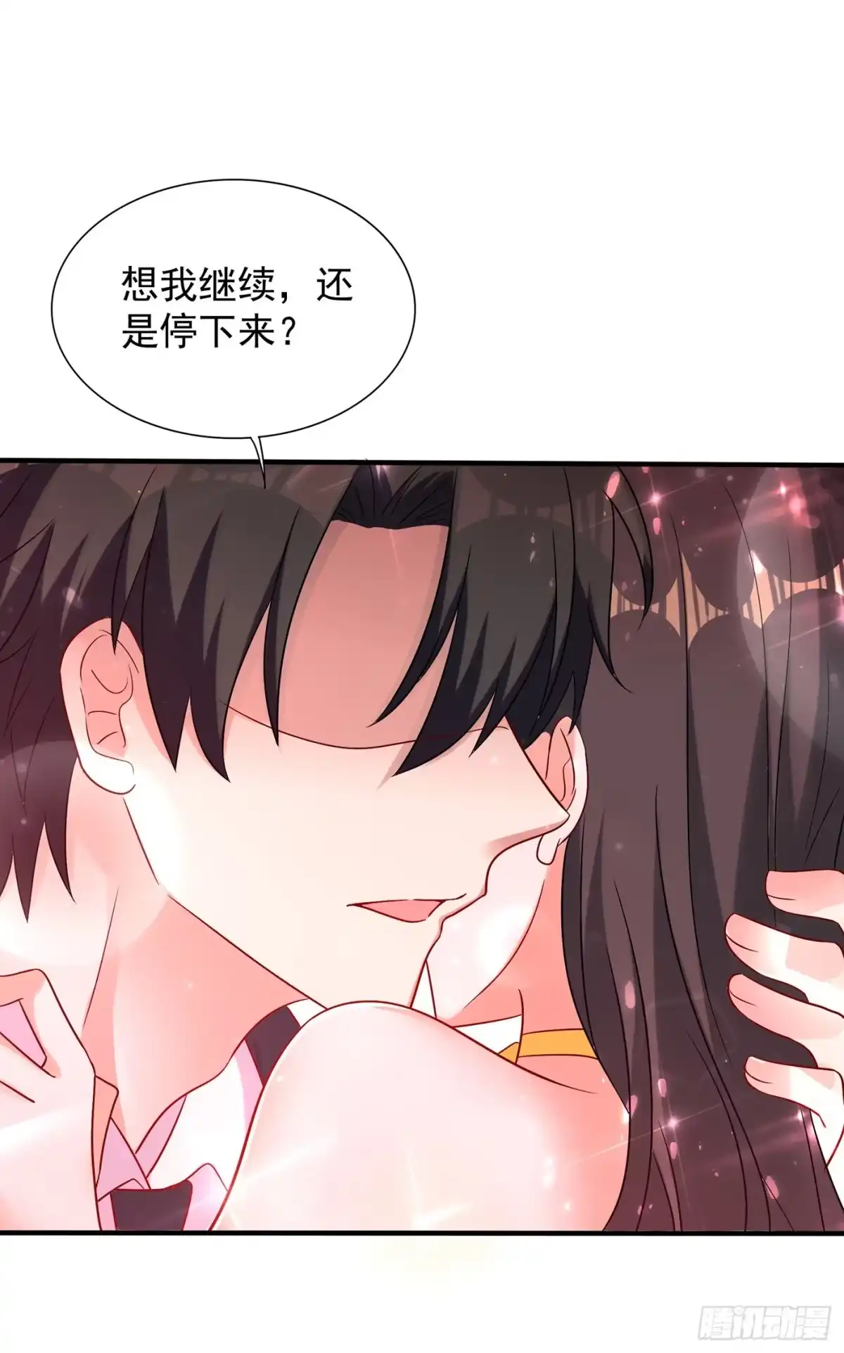 《重生空间：大小姐不好惹》第63话 林素儿，我喜欢你 第40页