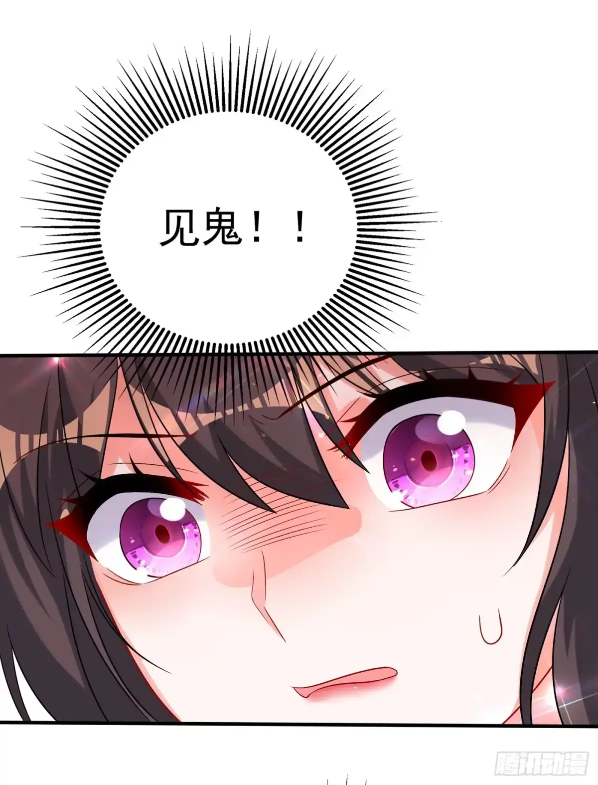 《重生空间：大小姐不好惹》第63话 林素儿，我喜欢你 第46页
