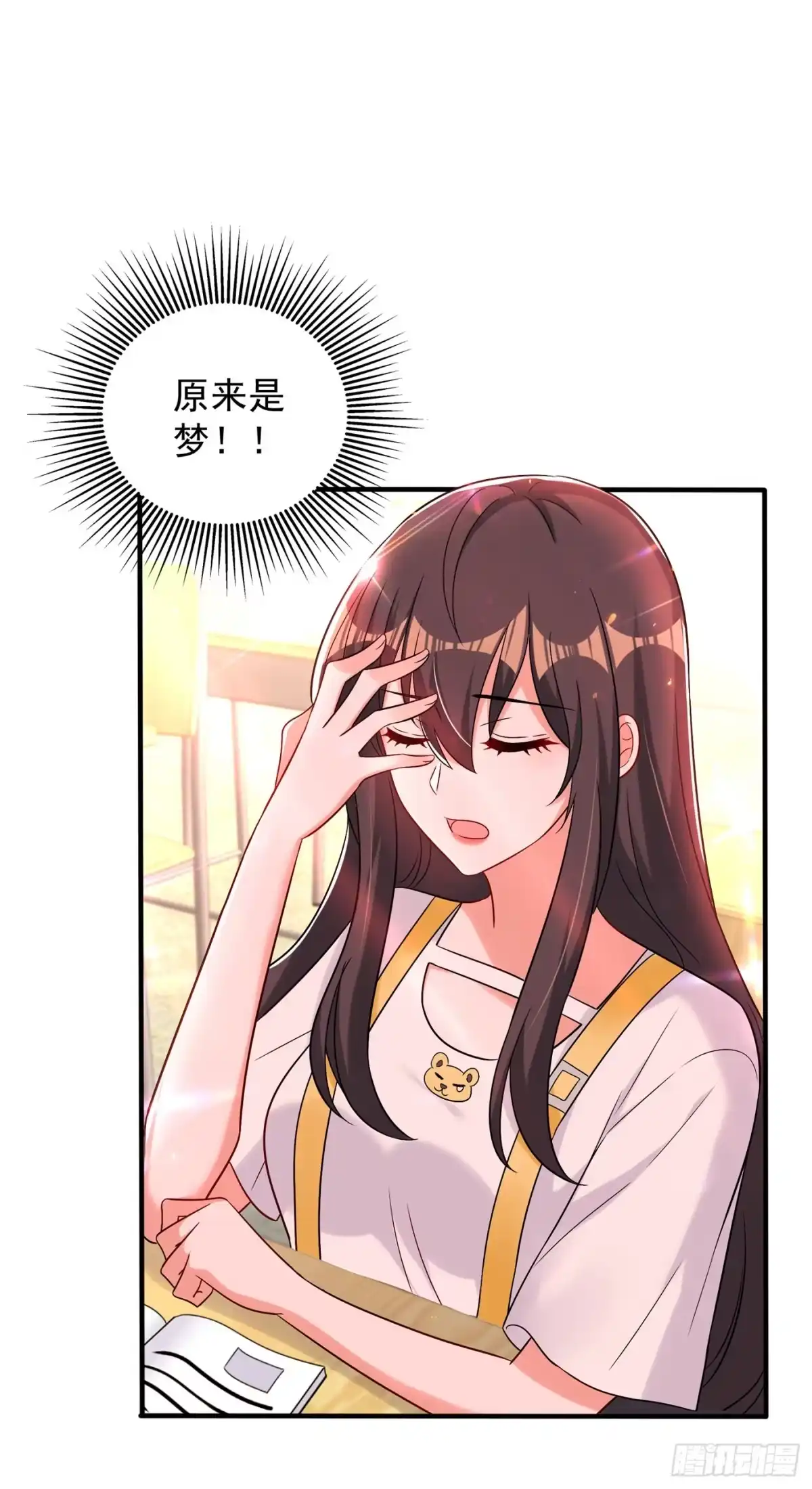 《重生空间：大小姐不好惹》第64话 意外？被锁在学校了！ 第9页