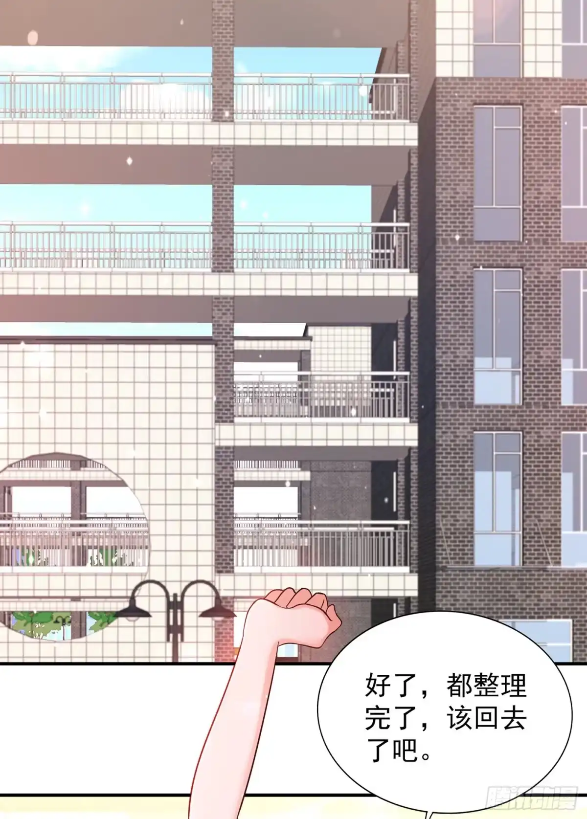 《重生空间：大小姐不好惹》第64话 意外？被锁在学校了！ 第42页