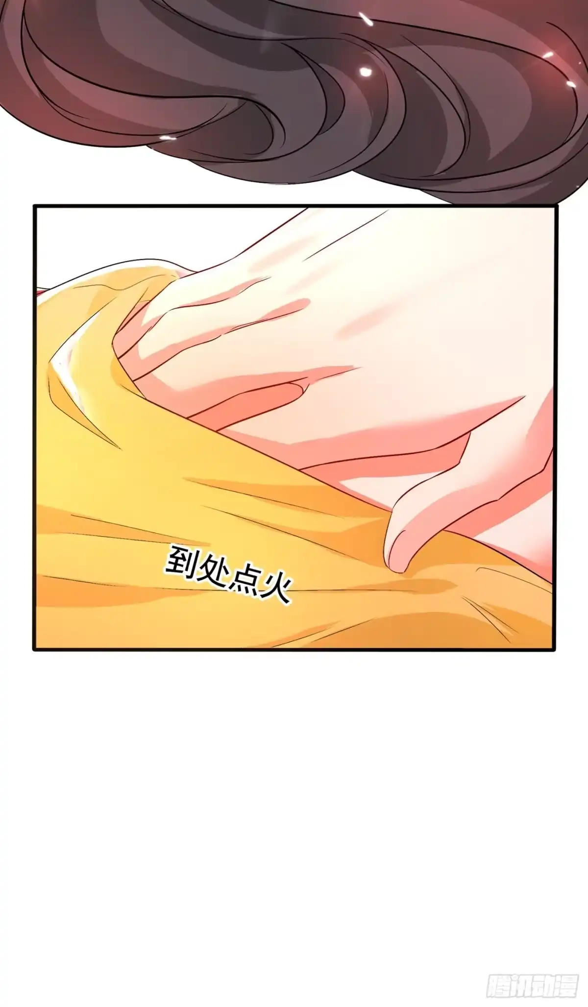 《重生空间：大小姐不好惹》第64话 意外？被锁在学校了！ 第4页