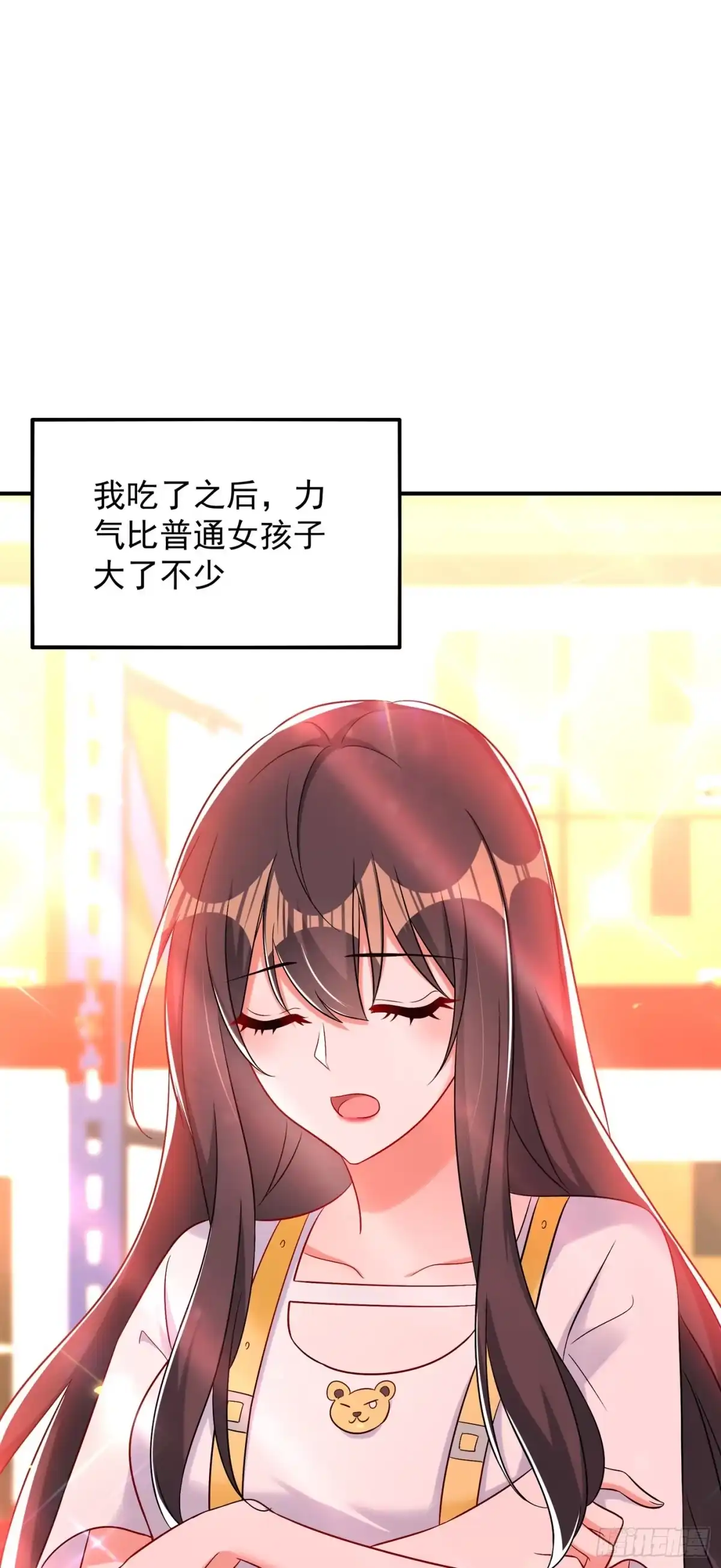 《重生空间：大小姐不好惹》第64话 意外？被锁在学校了！ 第39页