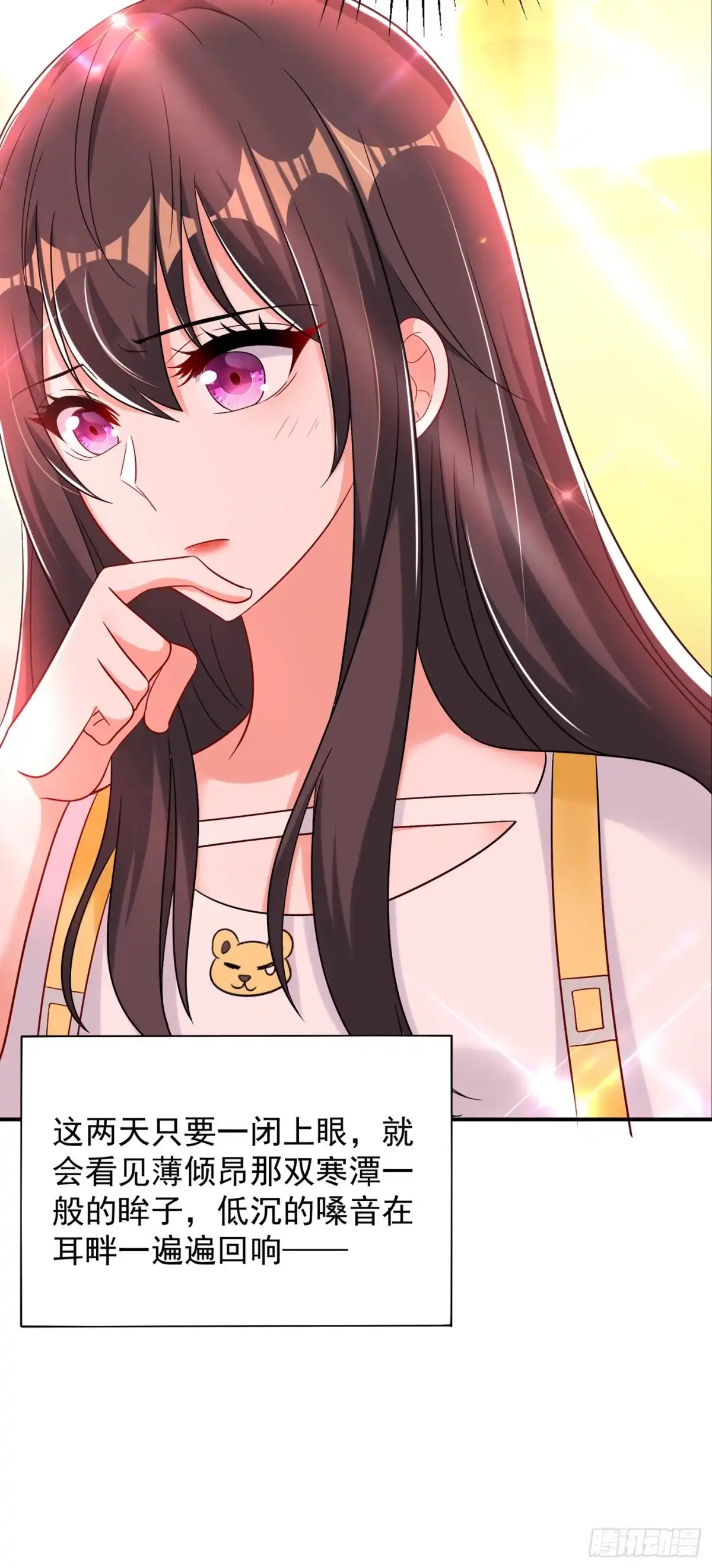 《重生空间：大小姐不好惹》第64话 意外？被锁在学校了！ 第11页