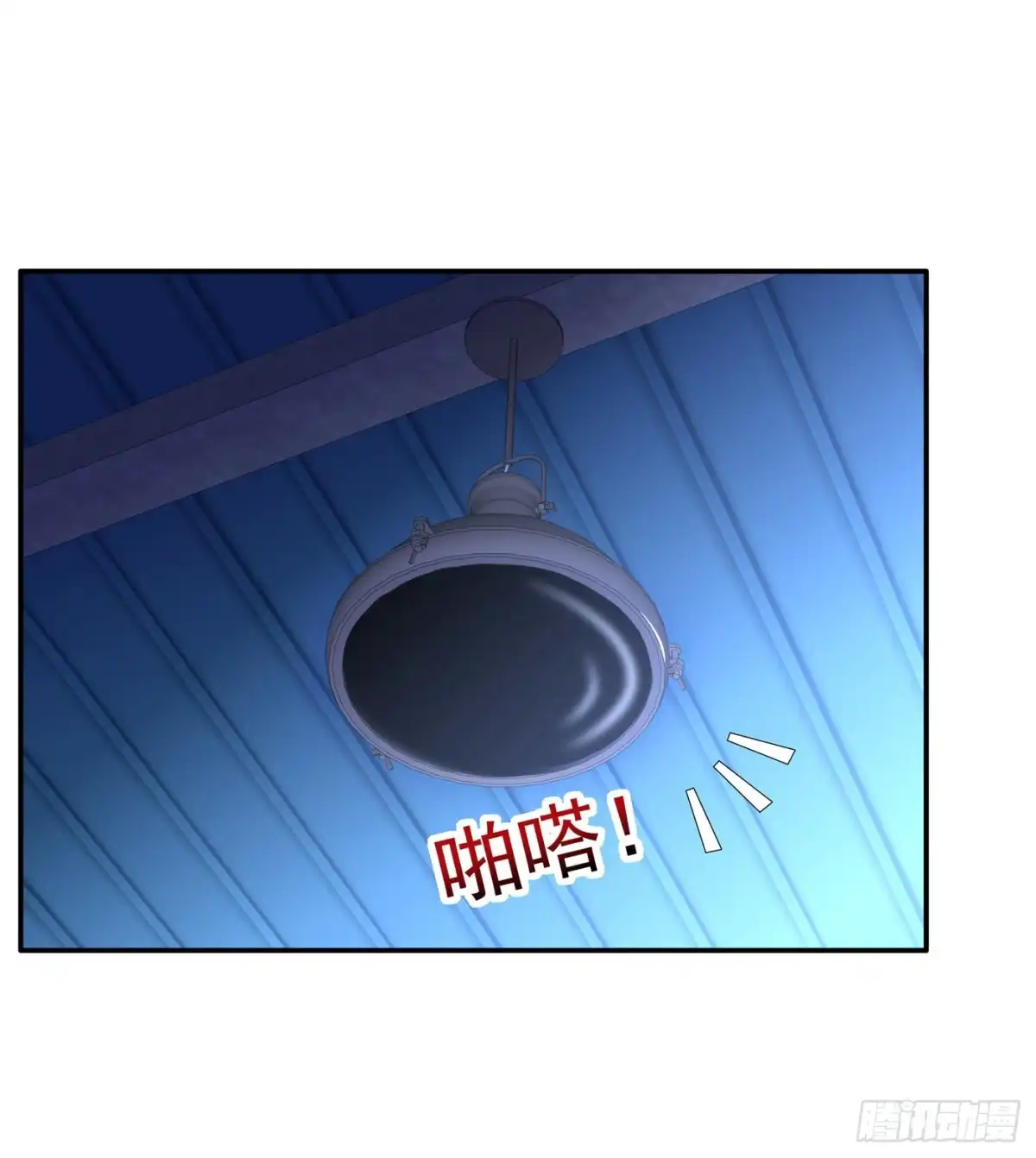 《重生空间：大小姐不好惹》第65话 你是我的镇定剂！ 第3页