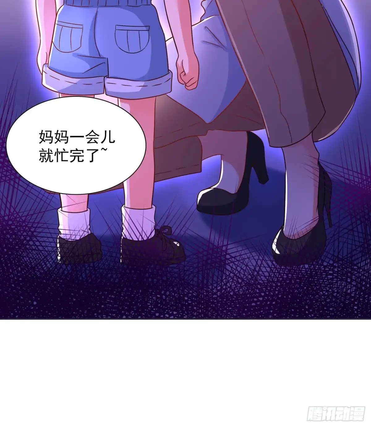 《重生空间：大小姐不好惹》第65话 你是我的镇定剂！ 第24页