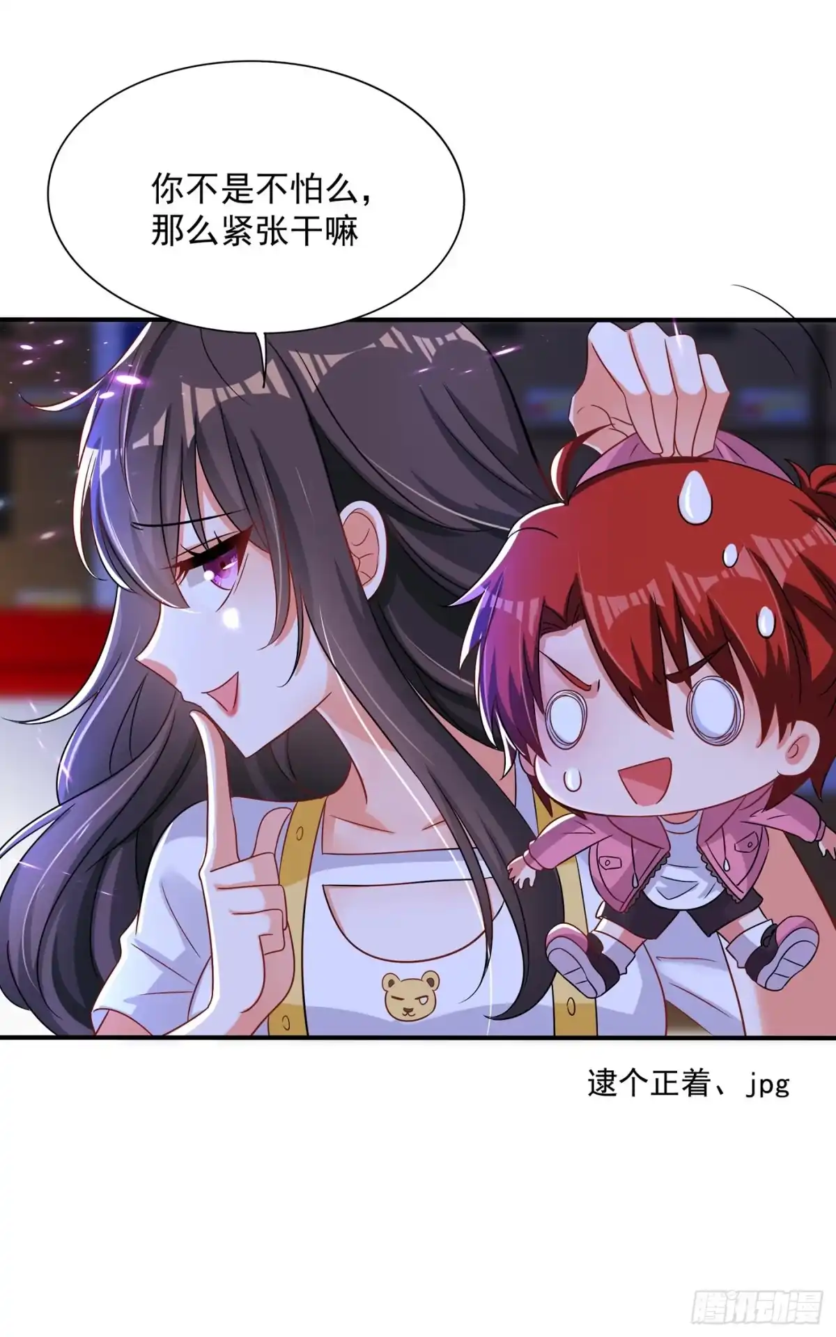 《重生空间：大小姐不好惹》第65话 你是我的镇定剂！ 第13页
