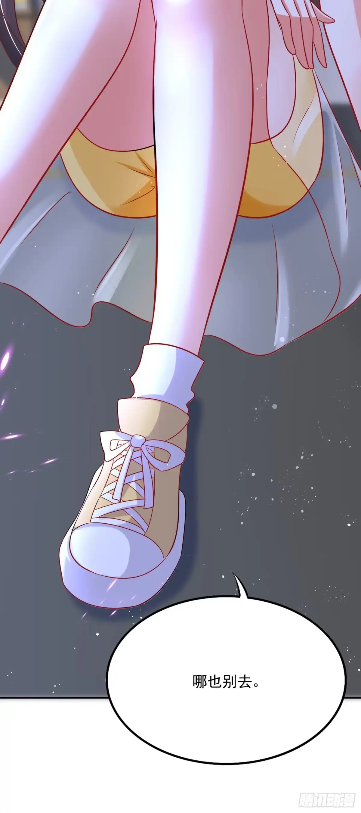 《重生空间：大小姐不好惹》第65话 你是我的镇定剂！ 第17页
