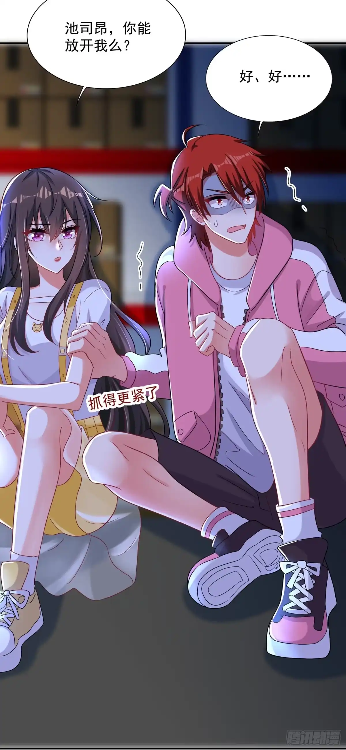 《重生空间：大小姐不好惹》第65话 你是我的镇定剂！ 第6页