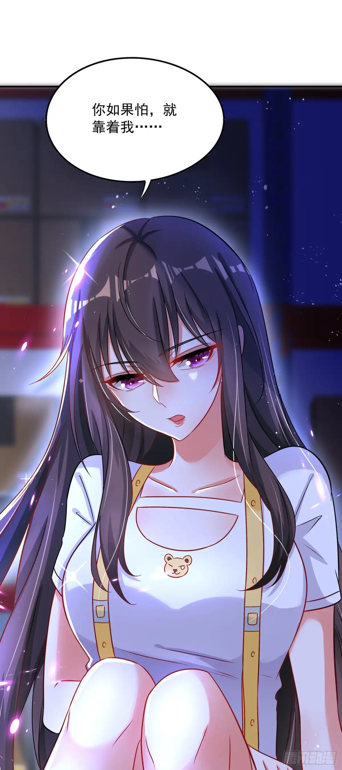 《重生空间：大小姐不好惹》第65话 你是我的镇定剂！ 第16页