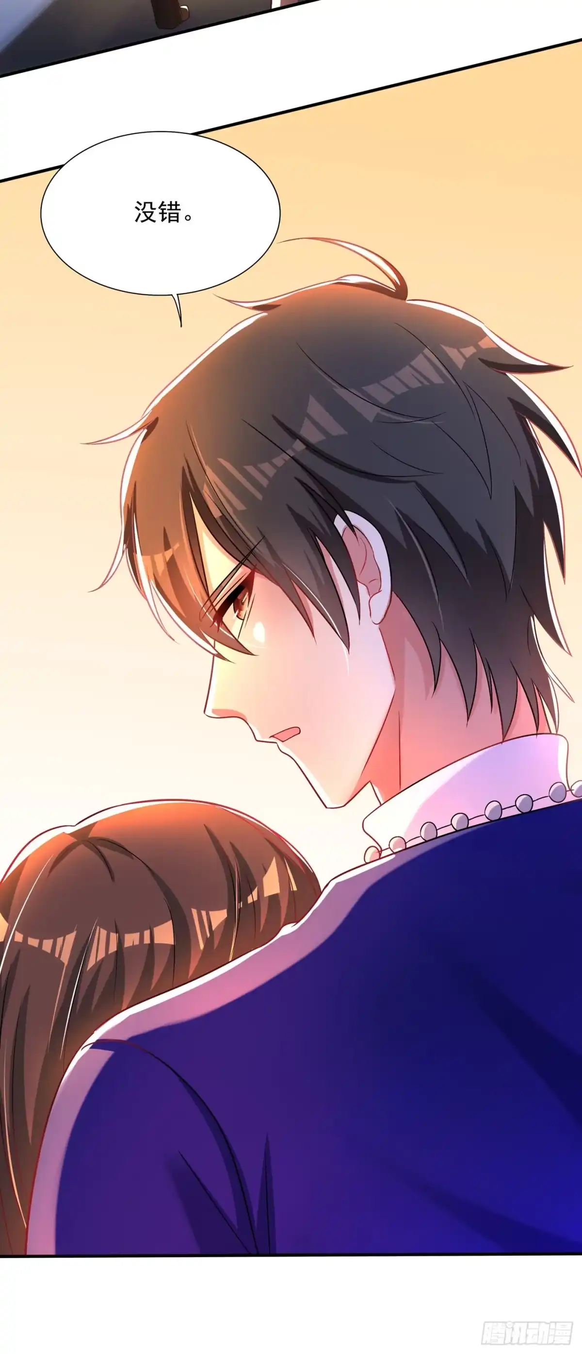 《重生空间：大小姐不好惹》第65话 你是我的镇定剂！ 第48页