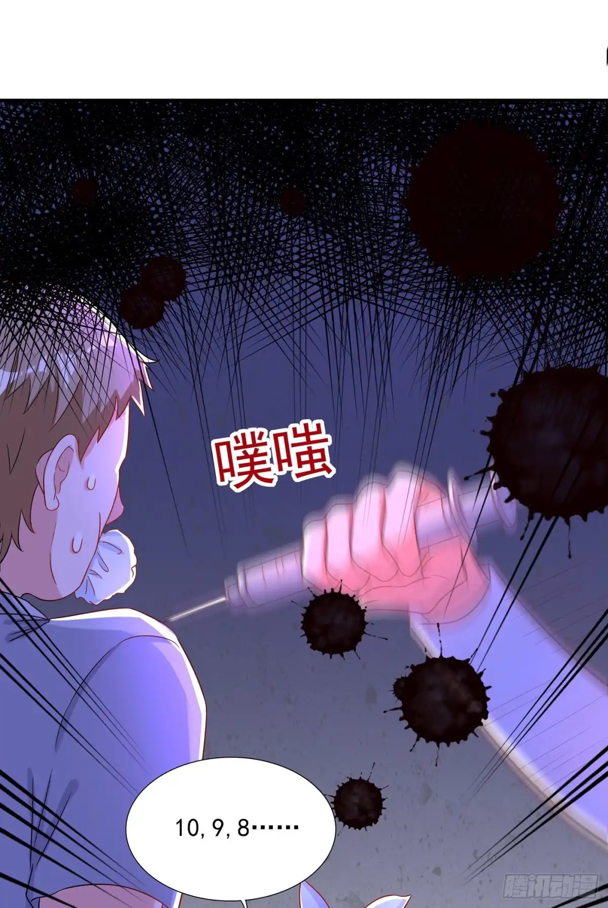 《重生空间：大小姐不好惹》第65话 你是我的镇定剂！ 第28页