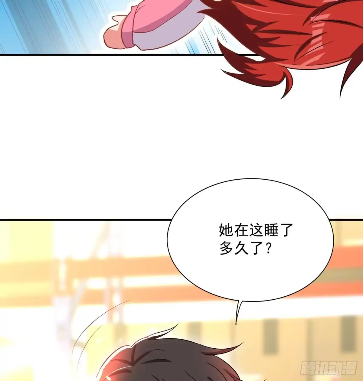 《重生空间：大小姐不好惹》第65话 你是我的镇定剂！ 第42页