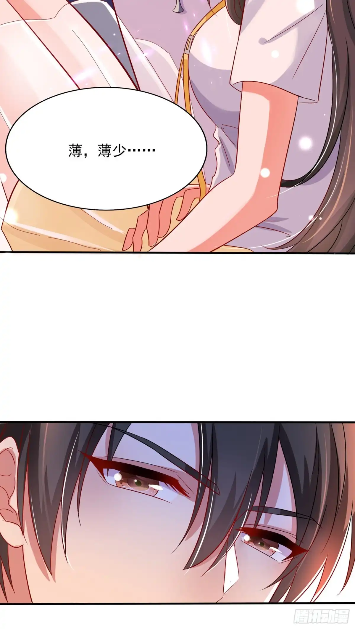 《重生空间：大小姐不好惹》第65话 你是我的镇定剂！ 第39页