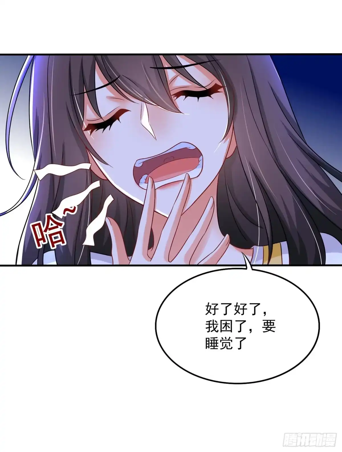 《重生空间：大小姐不好惹》第65话 你是我的镇定剂！ 第15页
