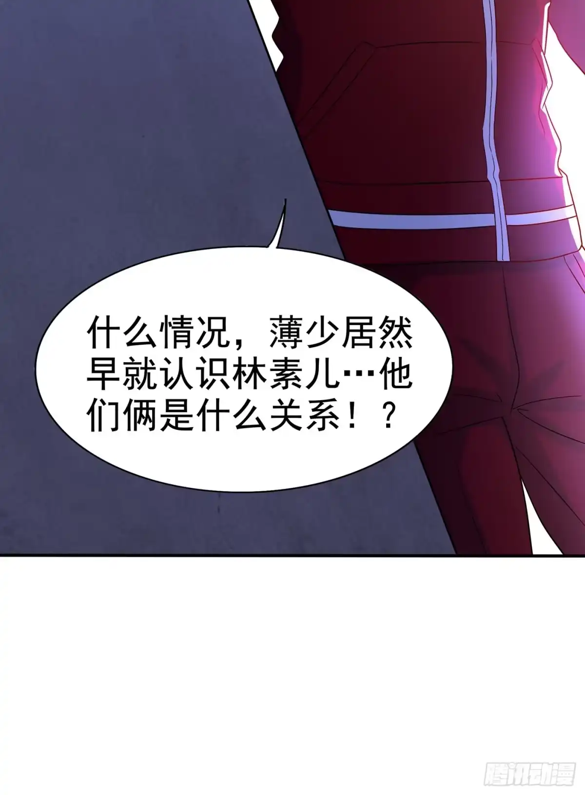 《重生空间：大小姐不好惹》第65话 你是我的镇定剂！ 第51页