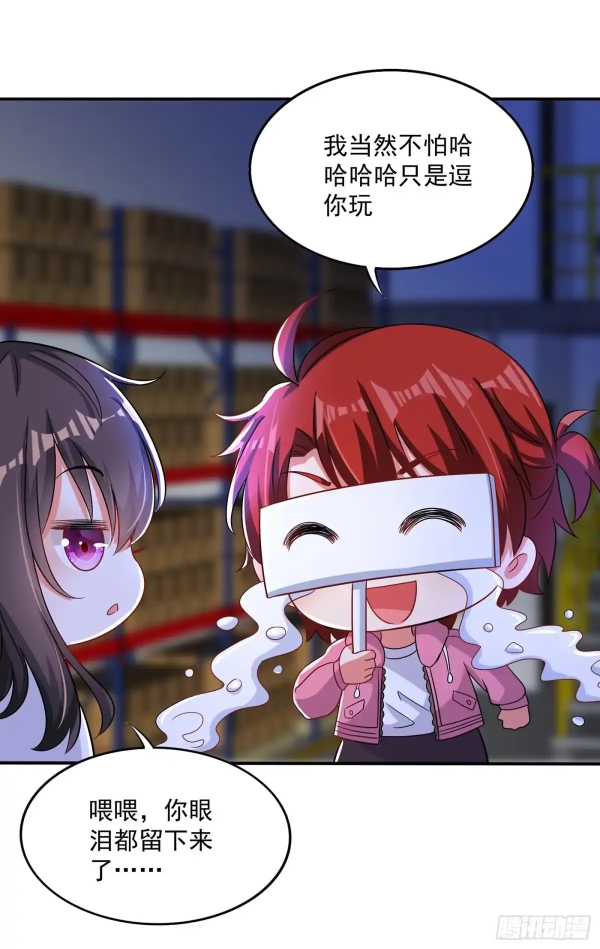 《重生空间：大小姐不好惹》第65话 你是我的镇定剂！ 第14页