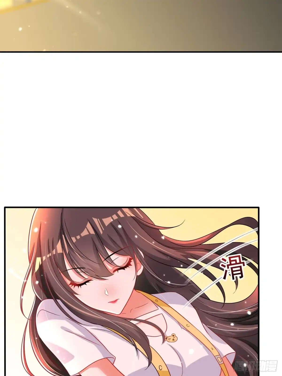 《重生空间：大小姐不好惹》第65话 你是我的镇定剂！ 第36页