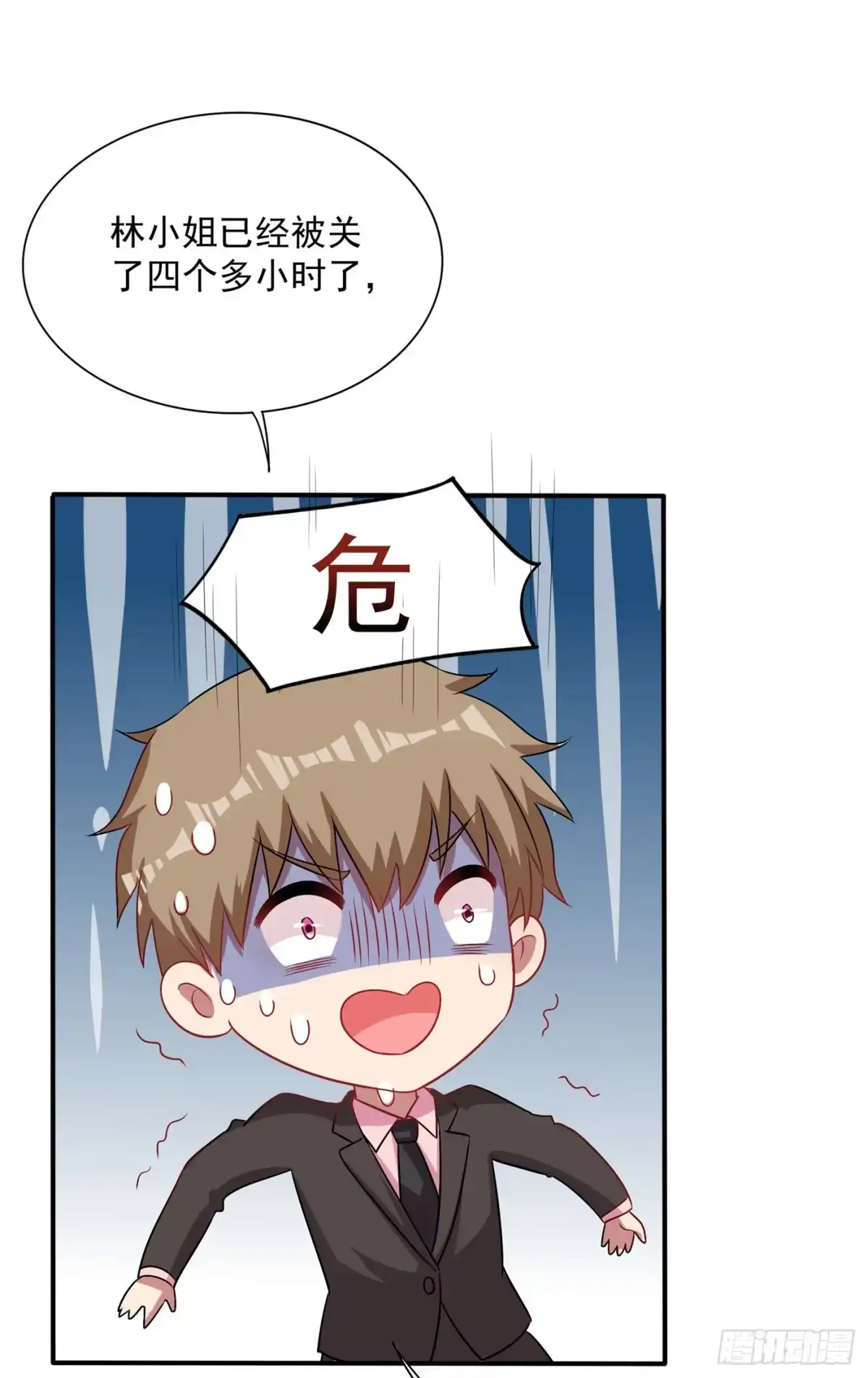 《重生空间：大小姐不好惹》第65话 你是我的镇定剂！ 第44页
