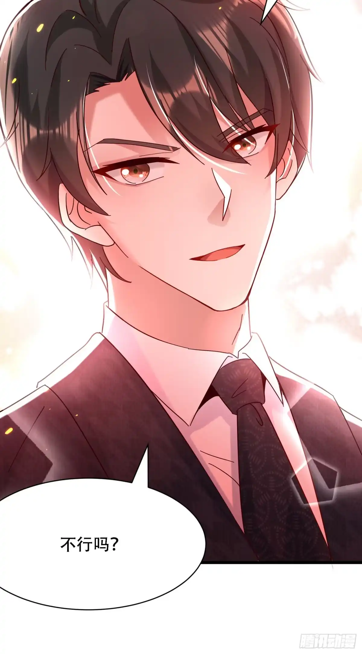 《重生空间：大小姐不好惹》第66话 拍卖品是林素儿艳照？ 第35页