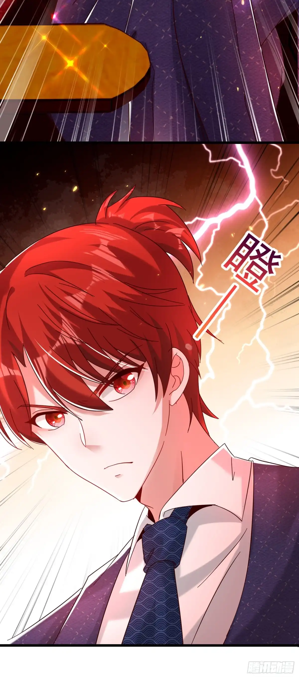 《重生空间：大小姐不好惹》第66话 拍卖品是林素儿艳照？ 第39页