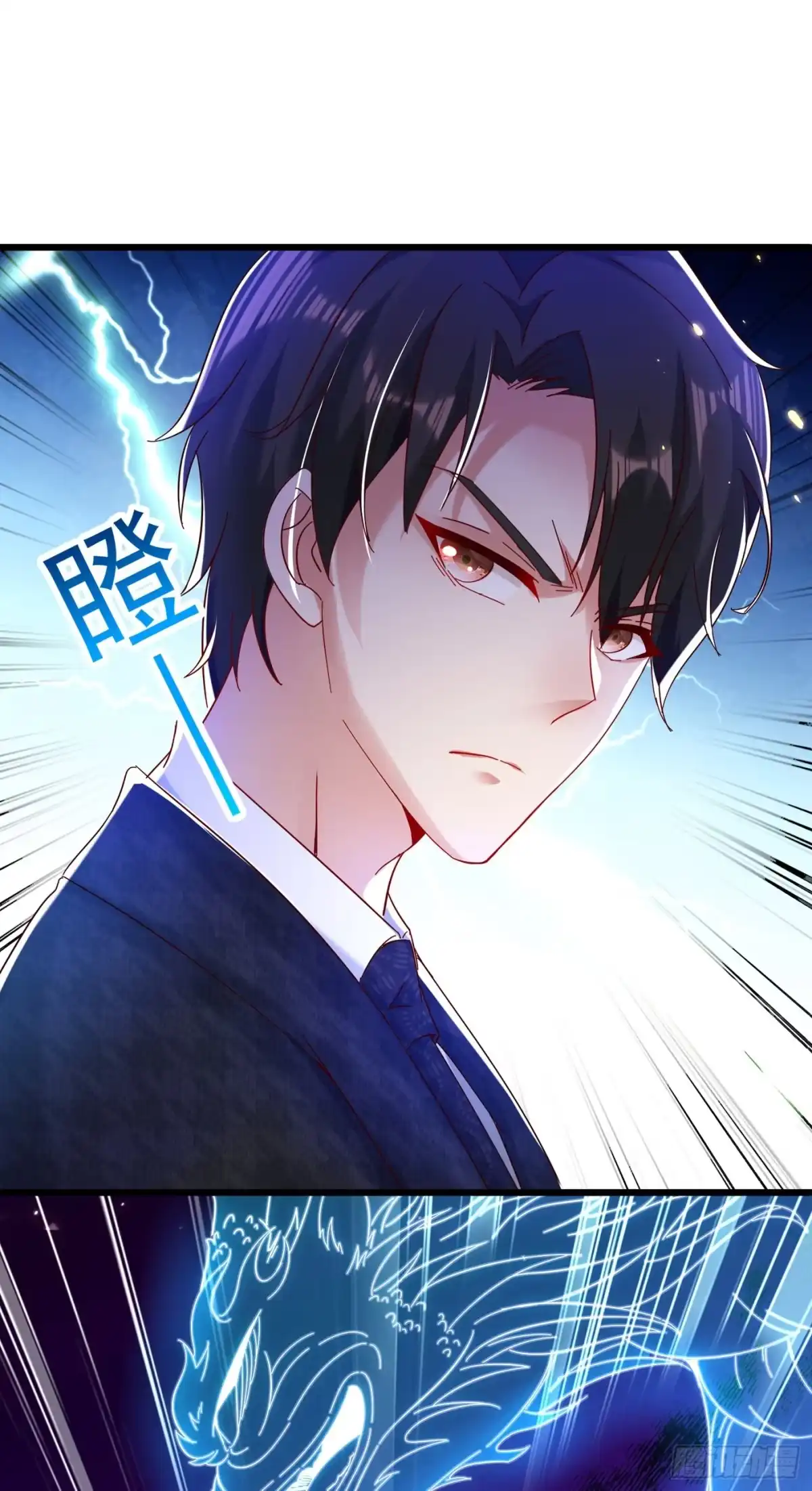 《重生空间：大小姐不好惹》第66话 拍卖品是林素儿艳照？ 第40页