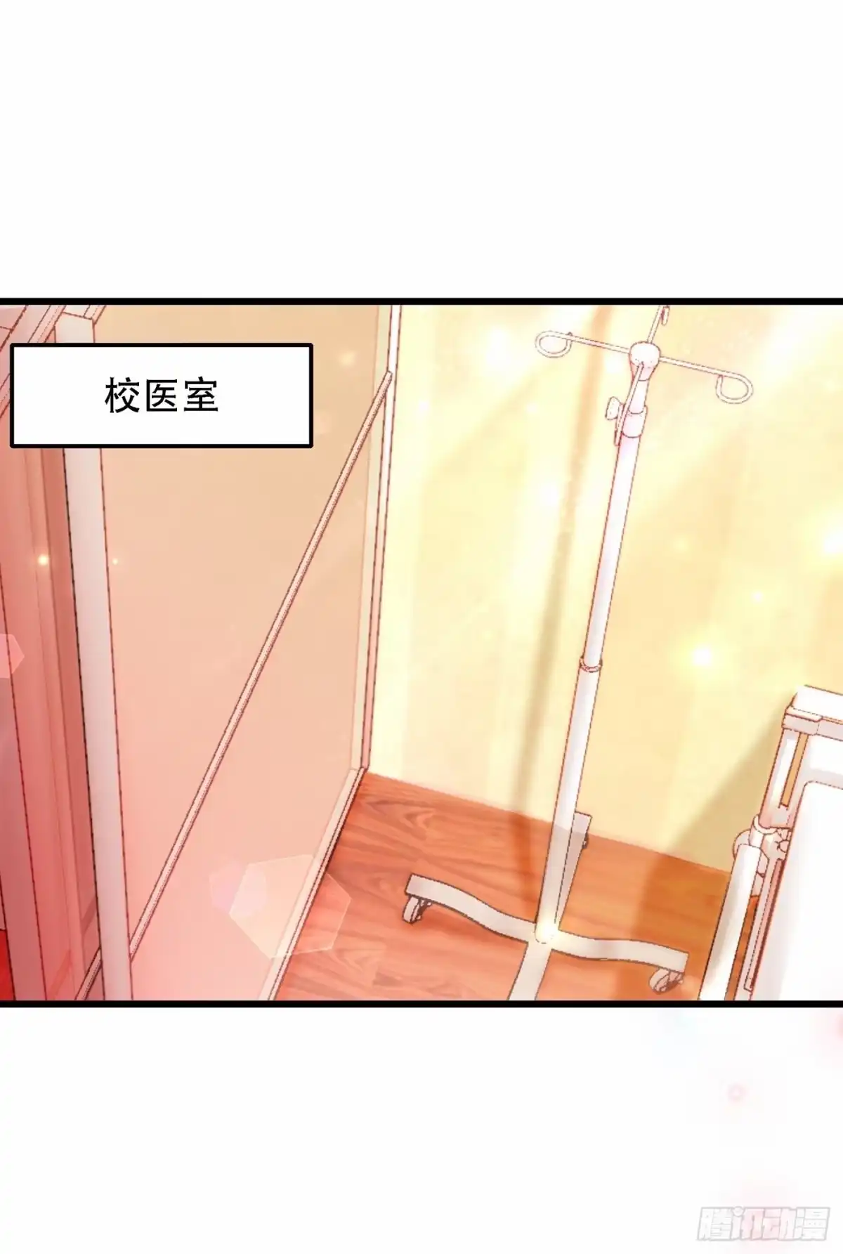 《重生空间：大小姐不好惹》第66话 拍卖品是林素儿艳照？ 第2页