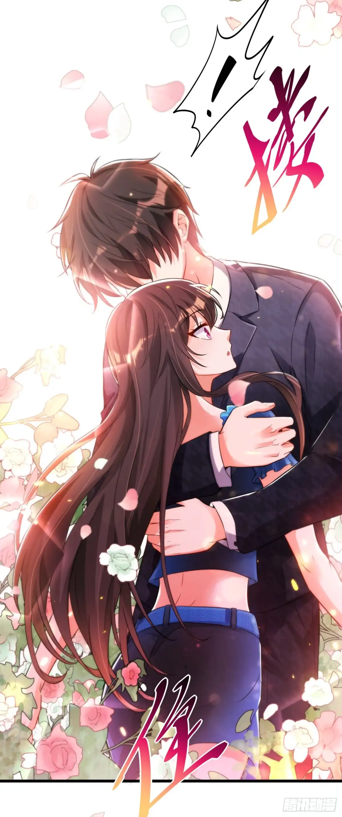 《重生空间：大小姐不好惹》第67话 喜欢你，与你无关 第38页