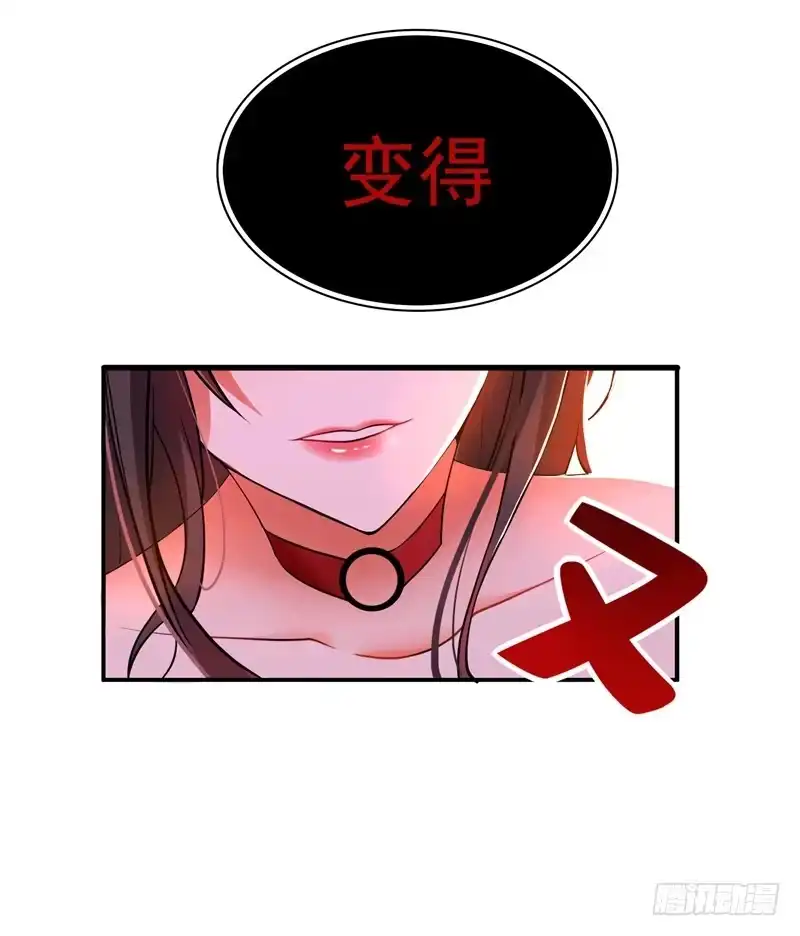 《重生空间：大小姐不好惹》第6话 痛击白莲花！ 第30页