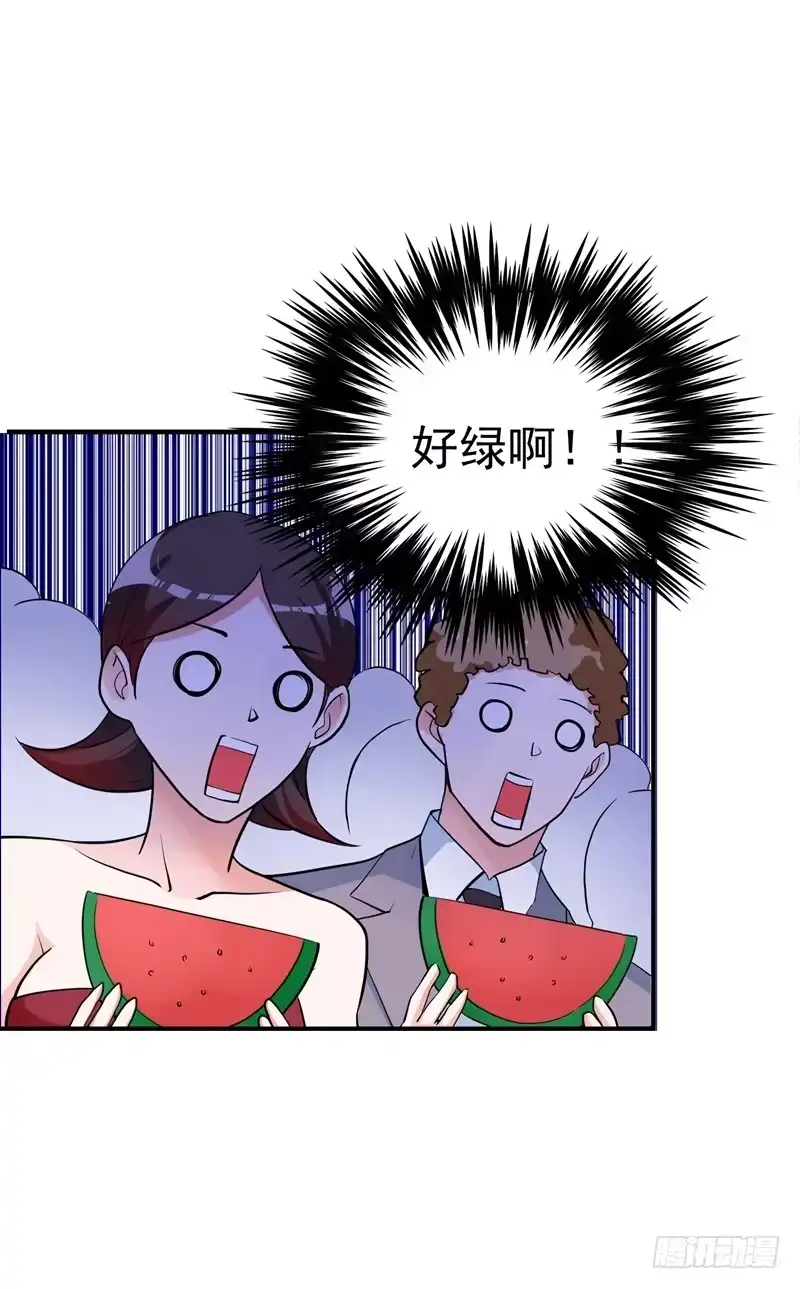 《重生空间：大小姐不好惹》第6话 痛击白莲花！ 第24页