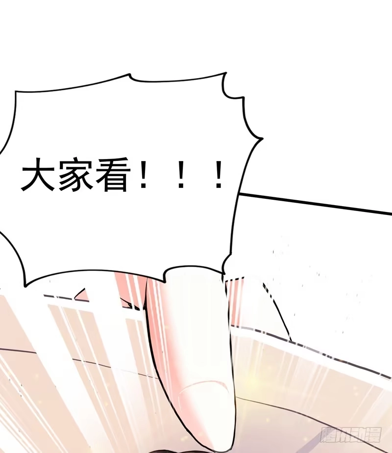 《重生空间：大小姐不好惹》第6话 痛击白莲花！ 第10页