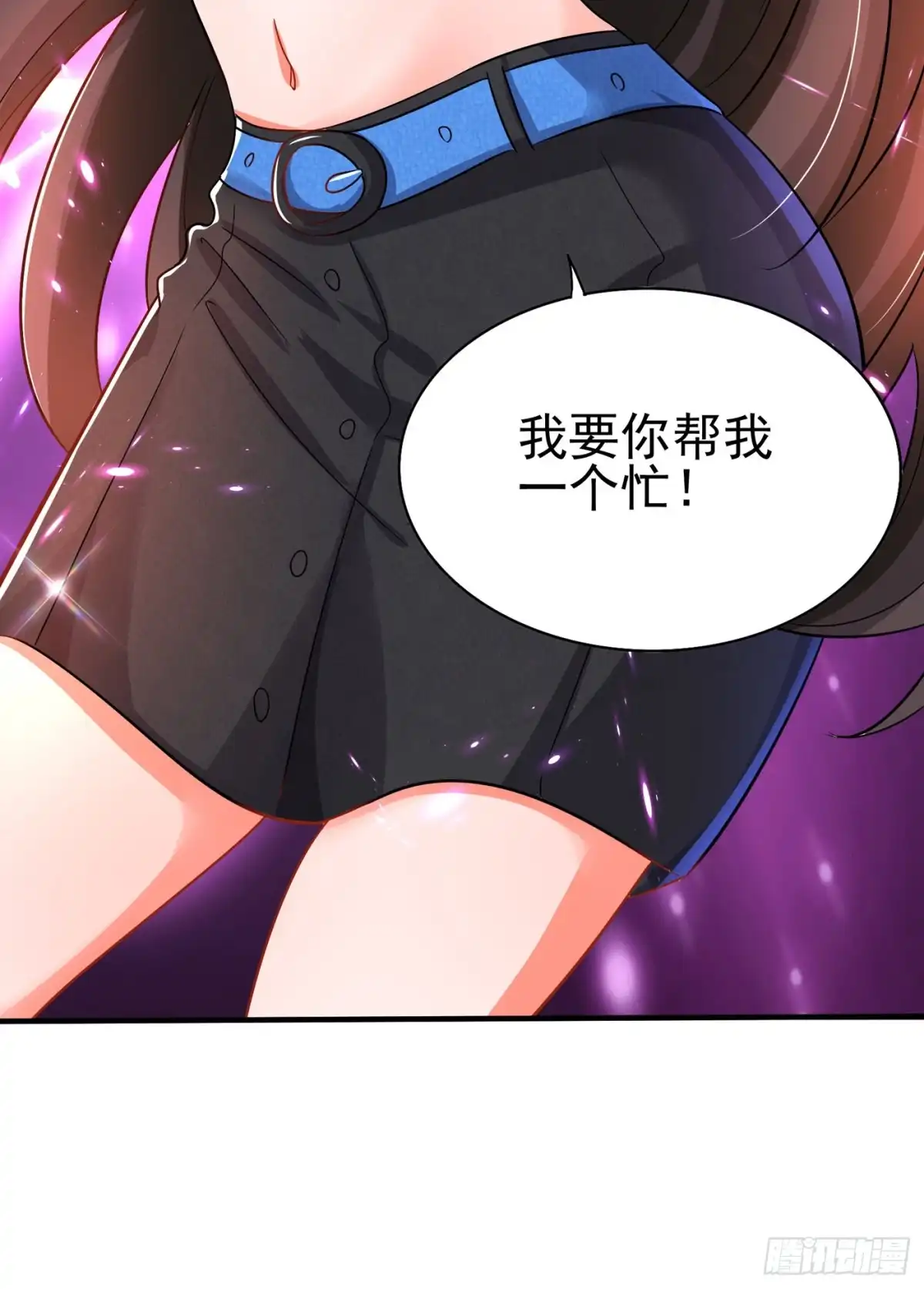 《重生空间：大小姐不好惹》第68话 这一次，我不想让！ 第42页