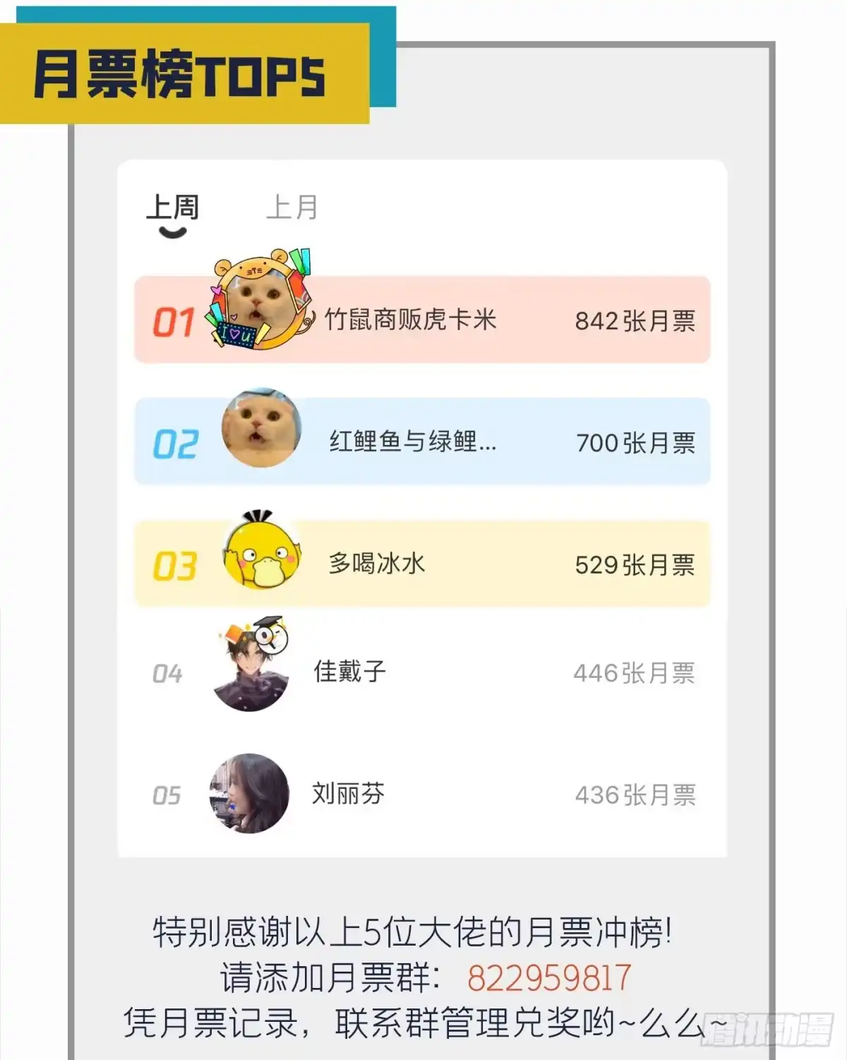 《重生空间：大小姐不好惹》第68话 这一次，我不想让！ 第45页
