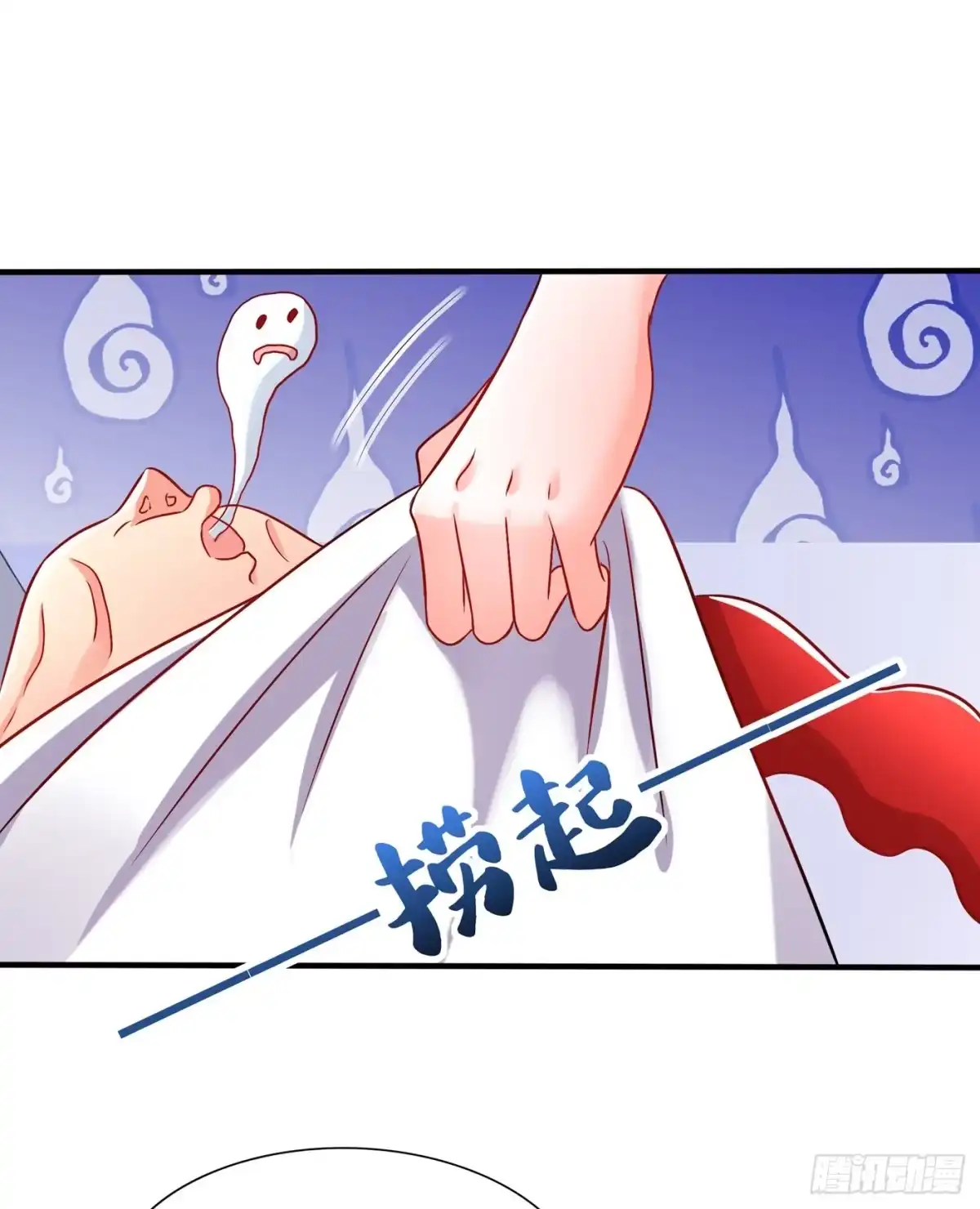 《重生空间：大小姐不好惹》第68话 这一次，我不想让！ 第26页